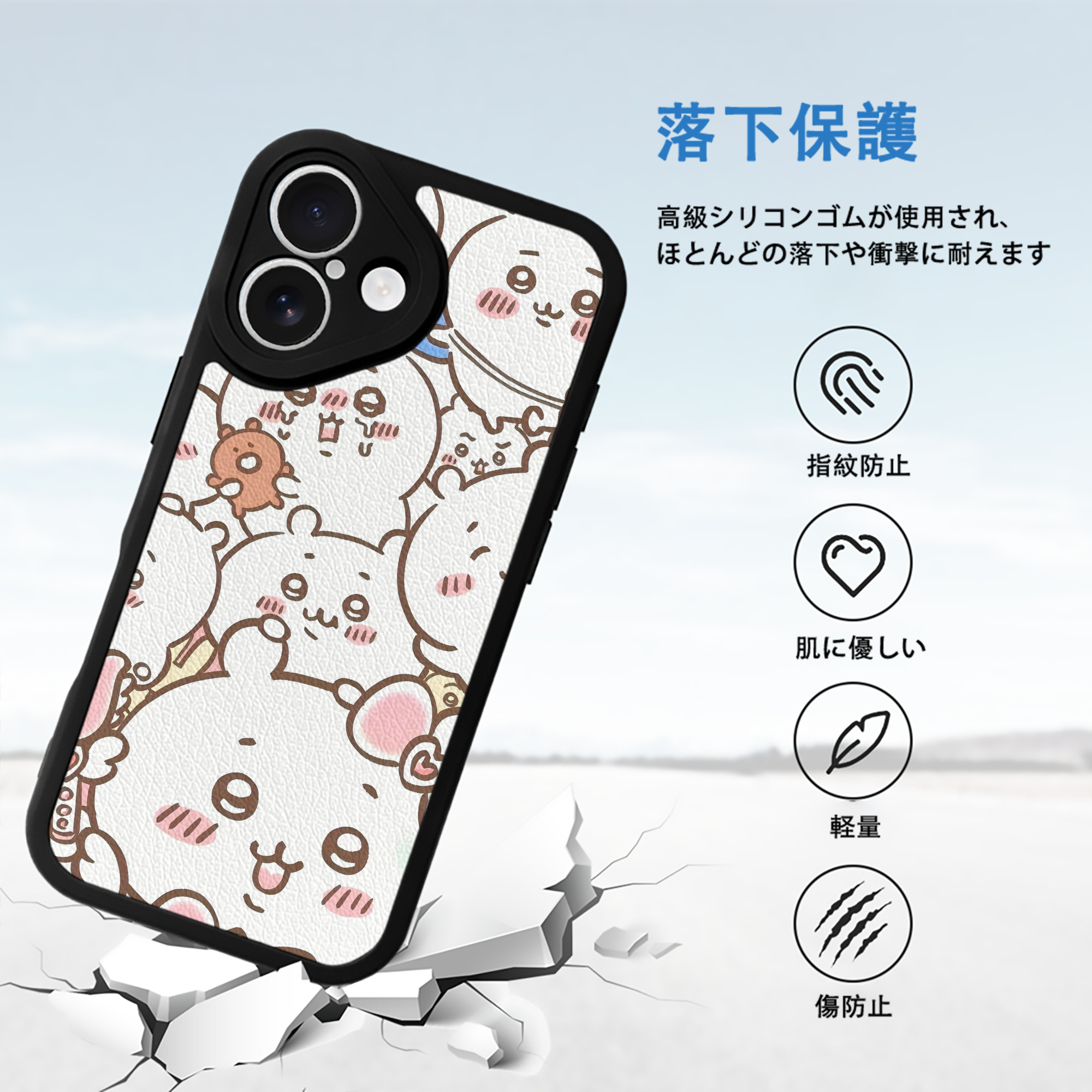 ちいかわ Chii-kawa 【iPhone 16シリーズ対応】シリコンスマホケース（レザー調） 材質：シリコン