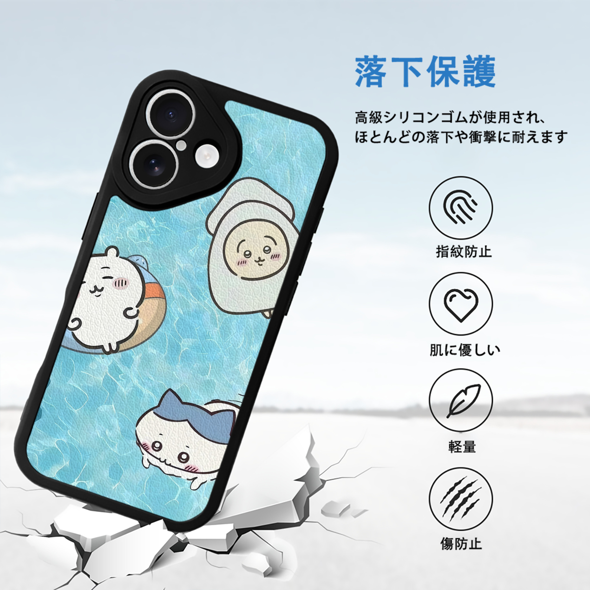 ちいかわ Chii-kawa 【iPhone 16シリーズ対応】シリコンスマホケース（レザー調） 材質：シリコン