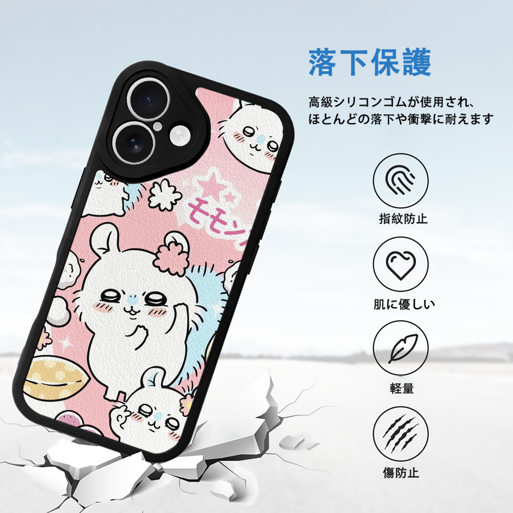 ちいかわ Chii-kawa 【iPhone 16シリーズ対応】シリコンスマホケース（レザー調） 材質：シリコン