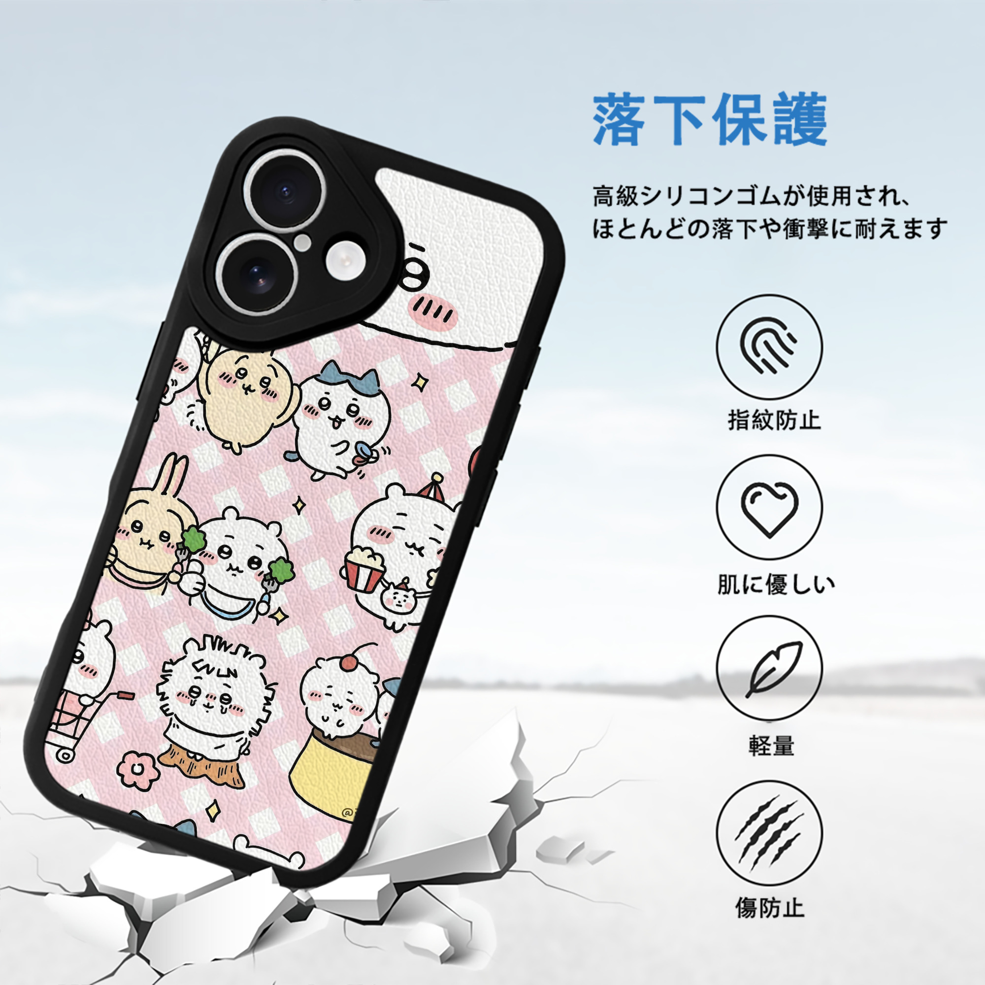 ちいかわ Chii-kawa 【iPhone 16シリーズ対応】シリコンスマホケース（レザー調） 材質：シリコン