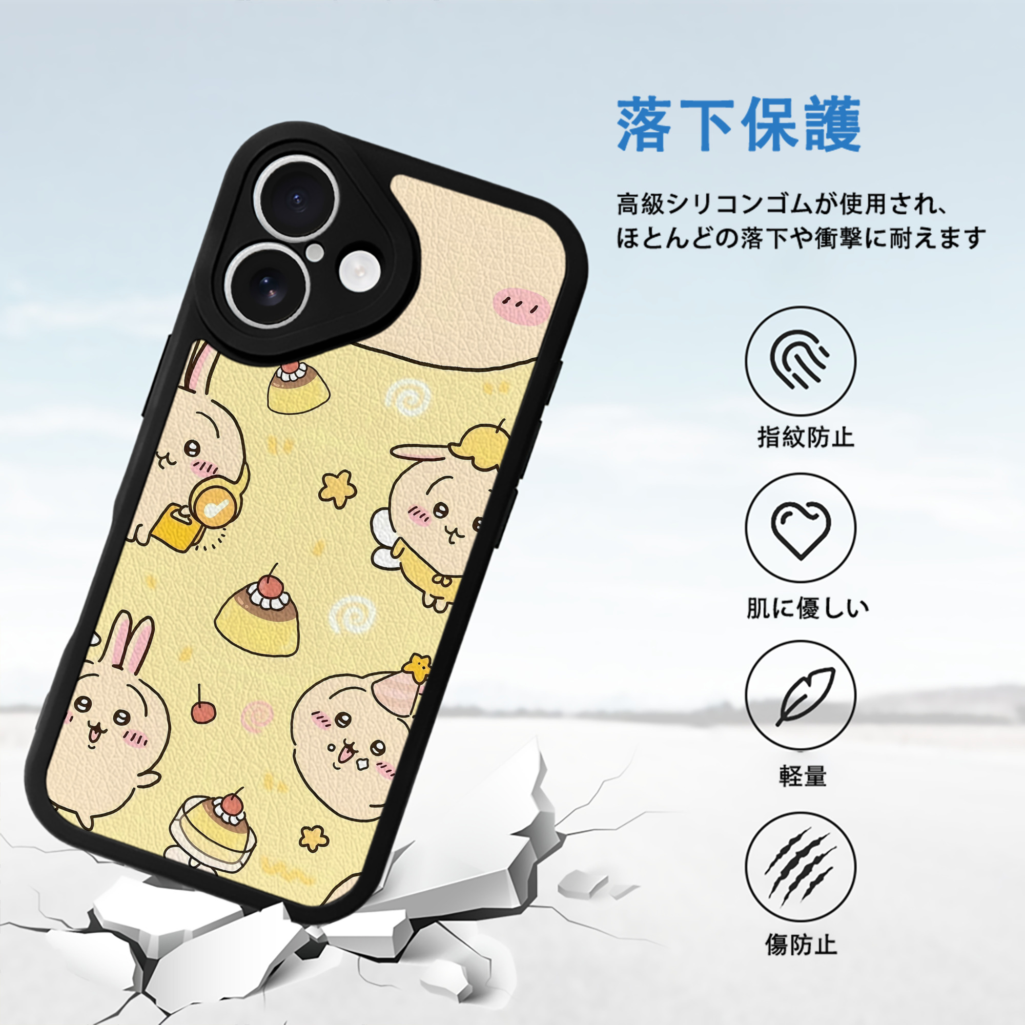 ちいかわ Chii-kawa 【iPhone 16シリーズ対応】シリコンスマホケース（レザー調） 材質：シリコン