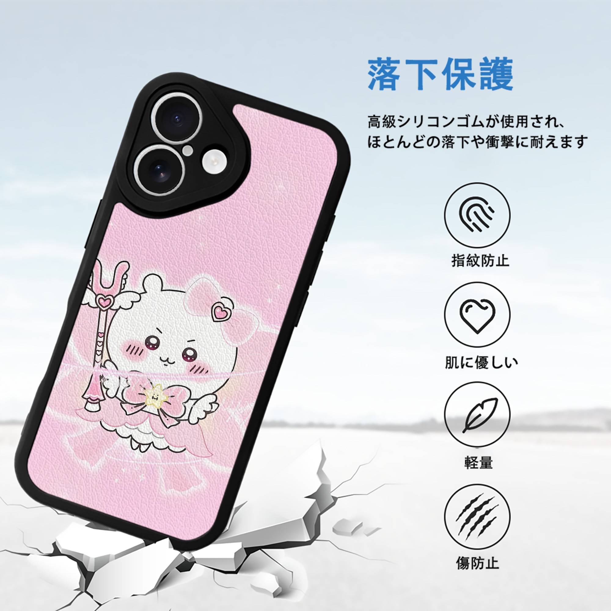 ちいかわ Chii-kawa 【iPhone 16シリーズ対応】シリコンスマホケース（レザー調） 材質：シリコン