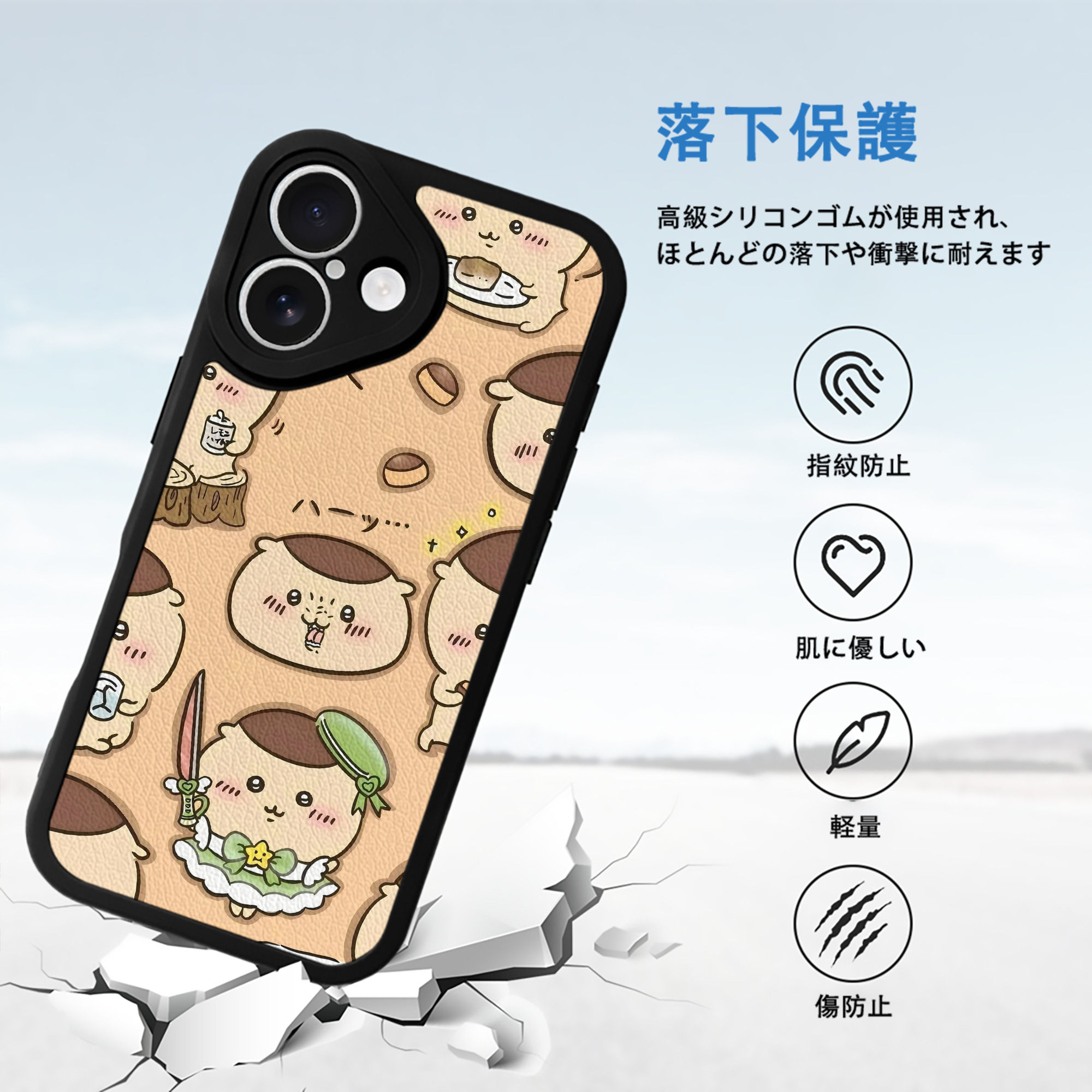 ちいかわ Chii-kawa 【iPhone 16シリーズ対応】シリコンスマホケース（レザー調） 材質：シリコン