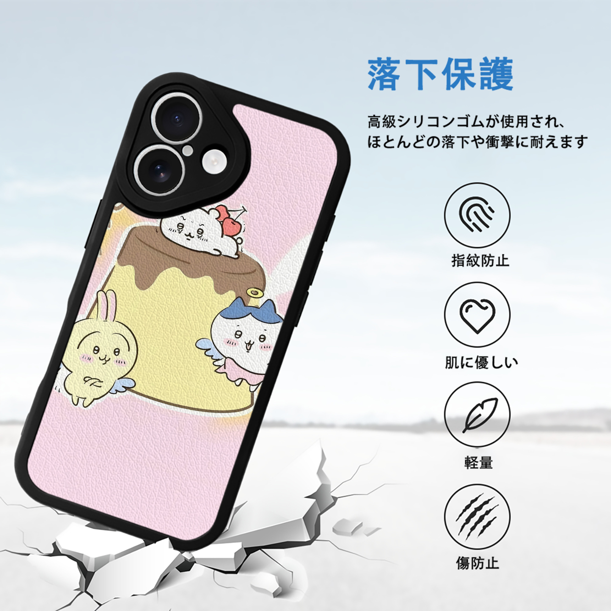 ちいかわ Chii-kawa 【iPhone 16シリーズ対応】シリコンスマホケース（レザー調） 材質：シリコン