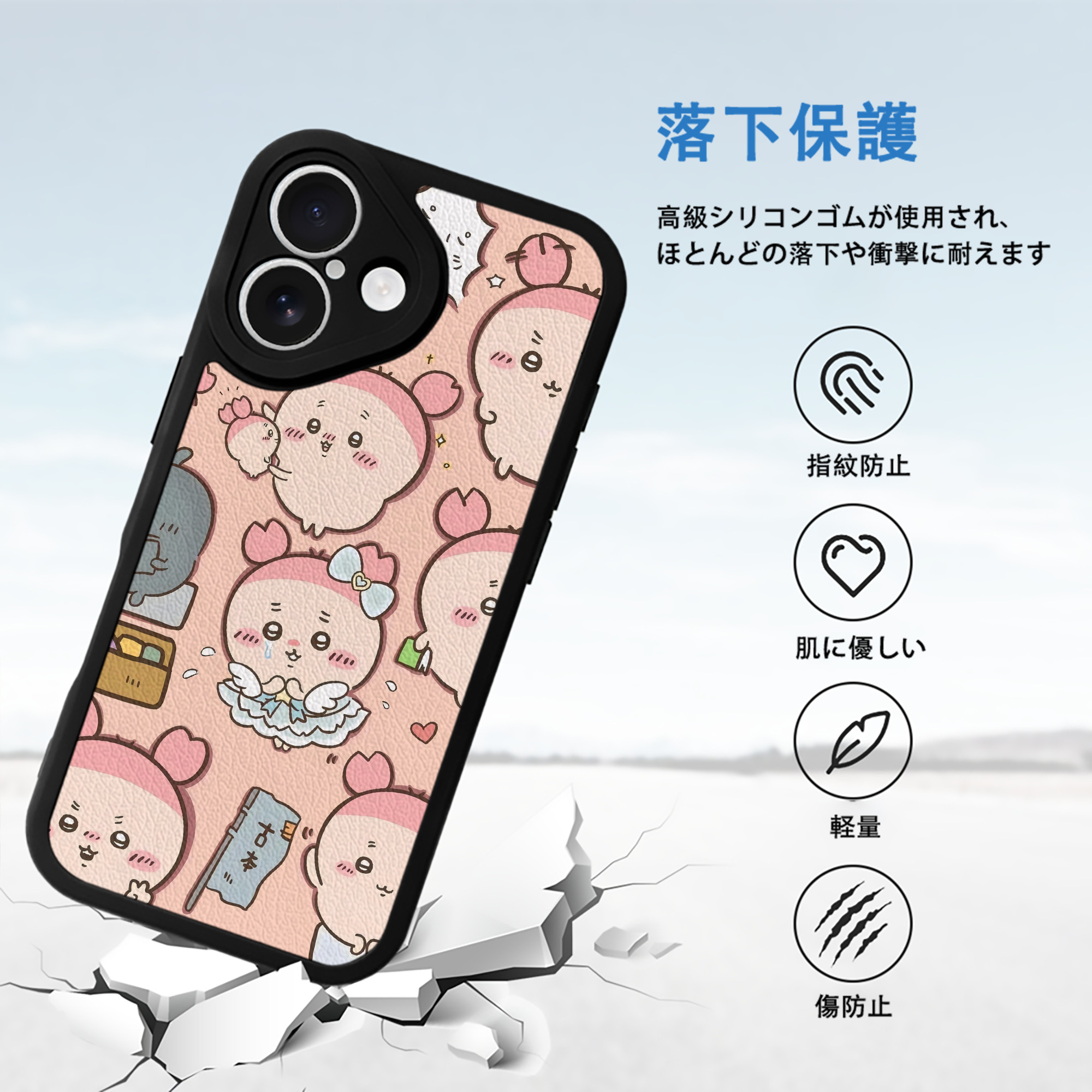 ちいかわ Chii-kawa 【iPhone 16シリーズ対応】シリコンスマホケース（レザー調） 材質：シリコン