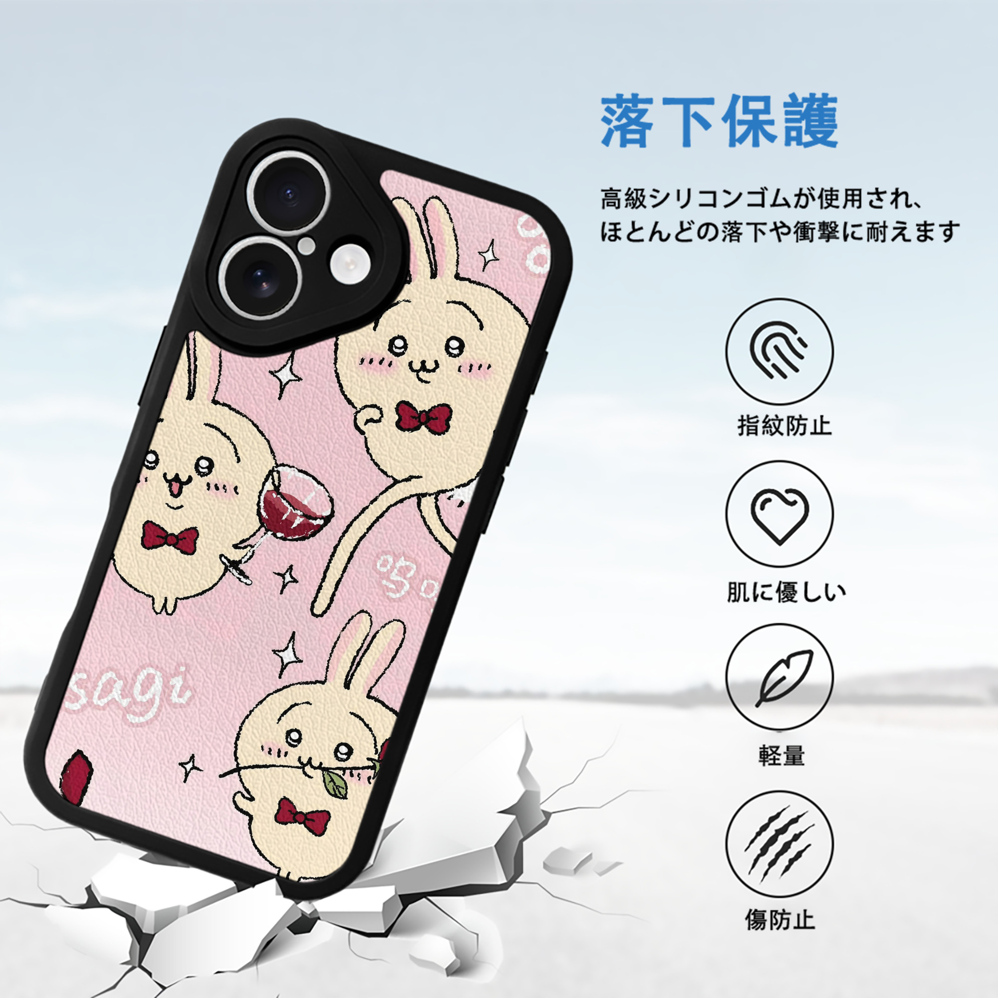 ちいかわ Chii-kawa 【iPhone 16シリーズ対応】シリコンスマホケース（レザー調） 材質：シリコン