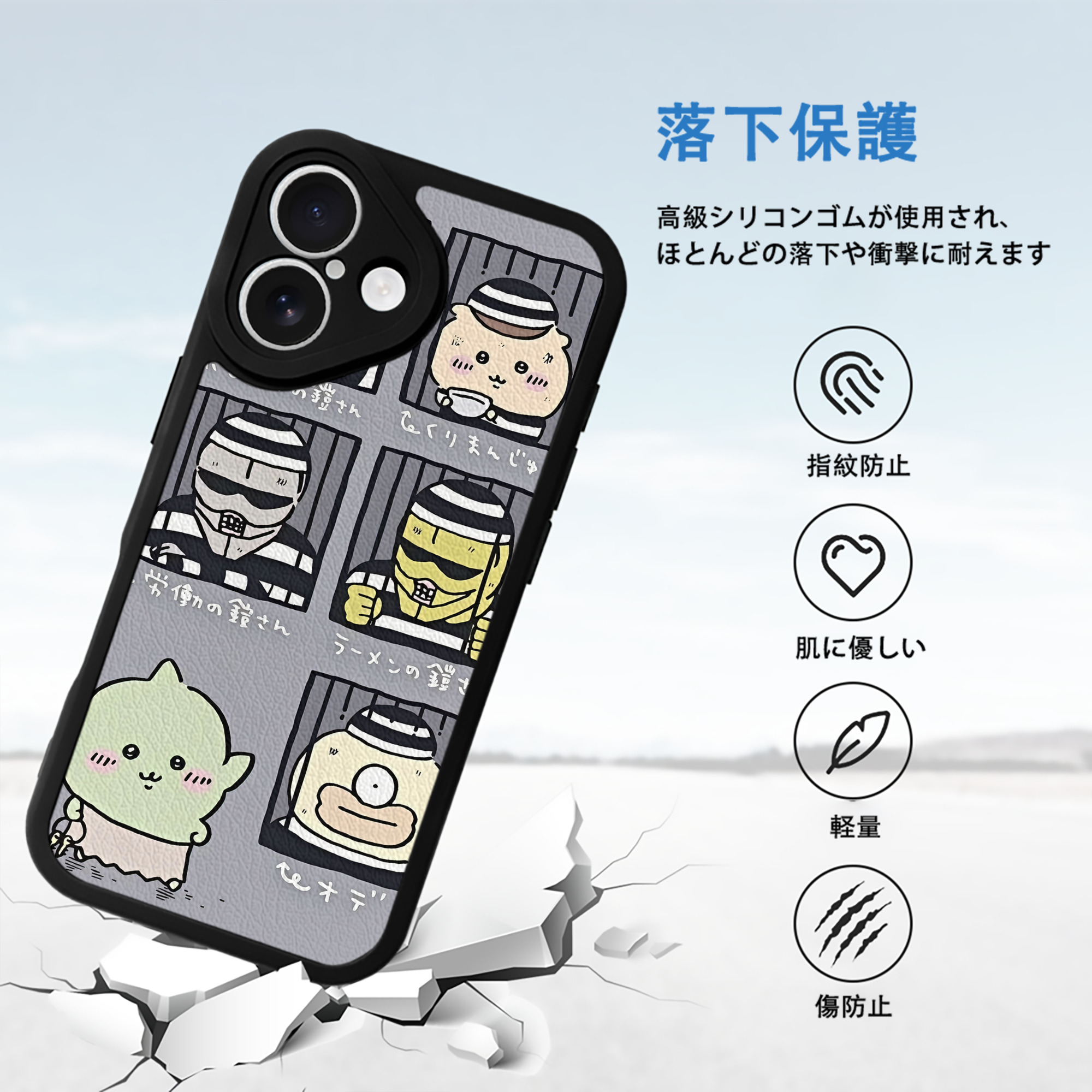 ちいかわ Chii-kawa 【iPhone 16シリーズ対応】シリコンスマホケース（レザー調） 材質：シリコン