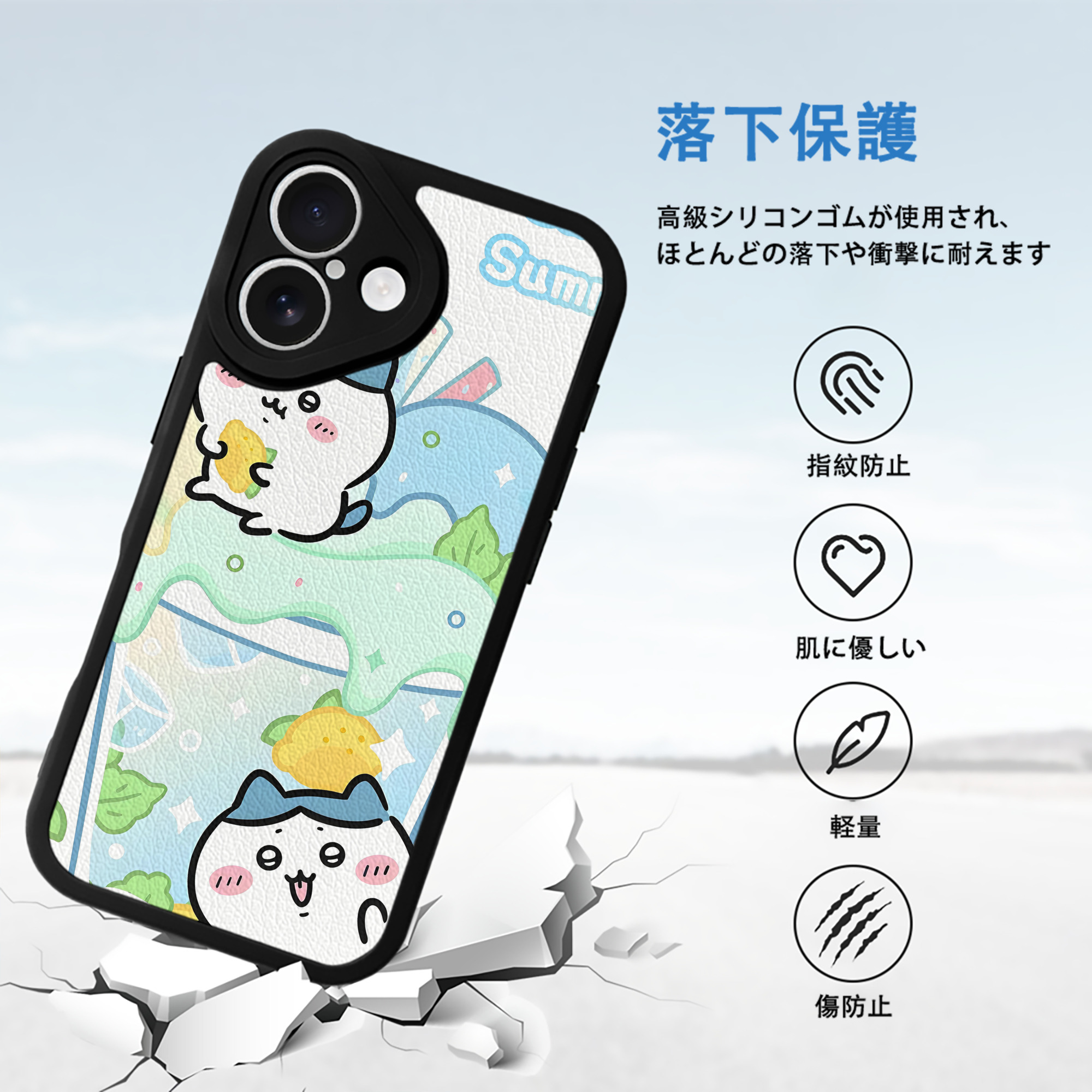 ちいかわ Chii-kawa 【iPhone 16シリーズ対応】シリコンスマホケース（レザー調） 材質：シリコン