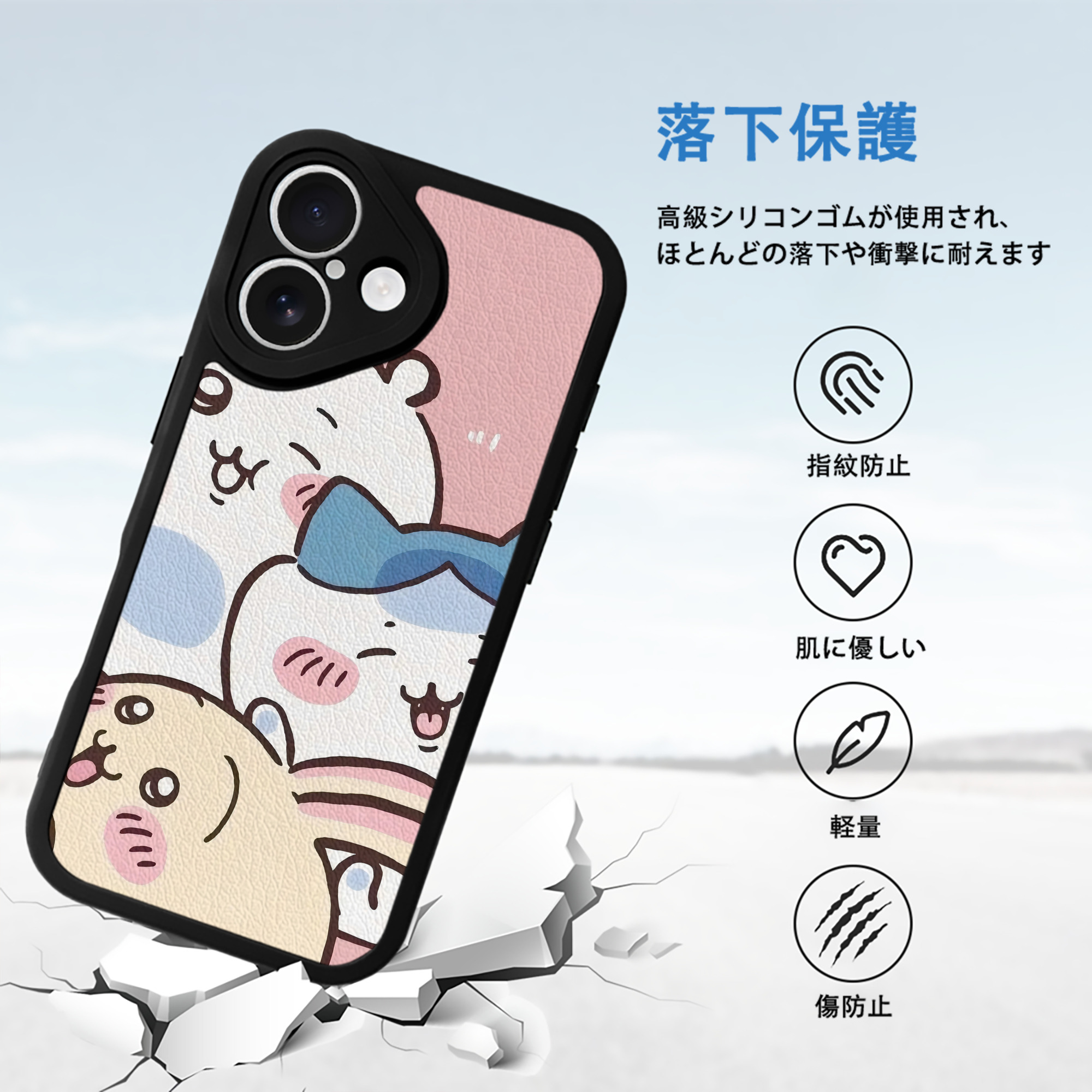 ちいかわ Chii-kawa 【iPhone 16シリーズ対応】シリコンスマホケース（レザー調） 材質：シリコン