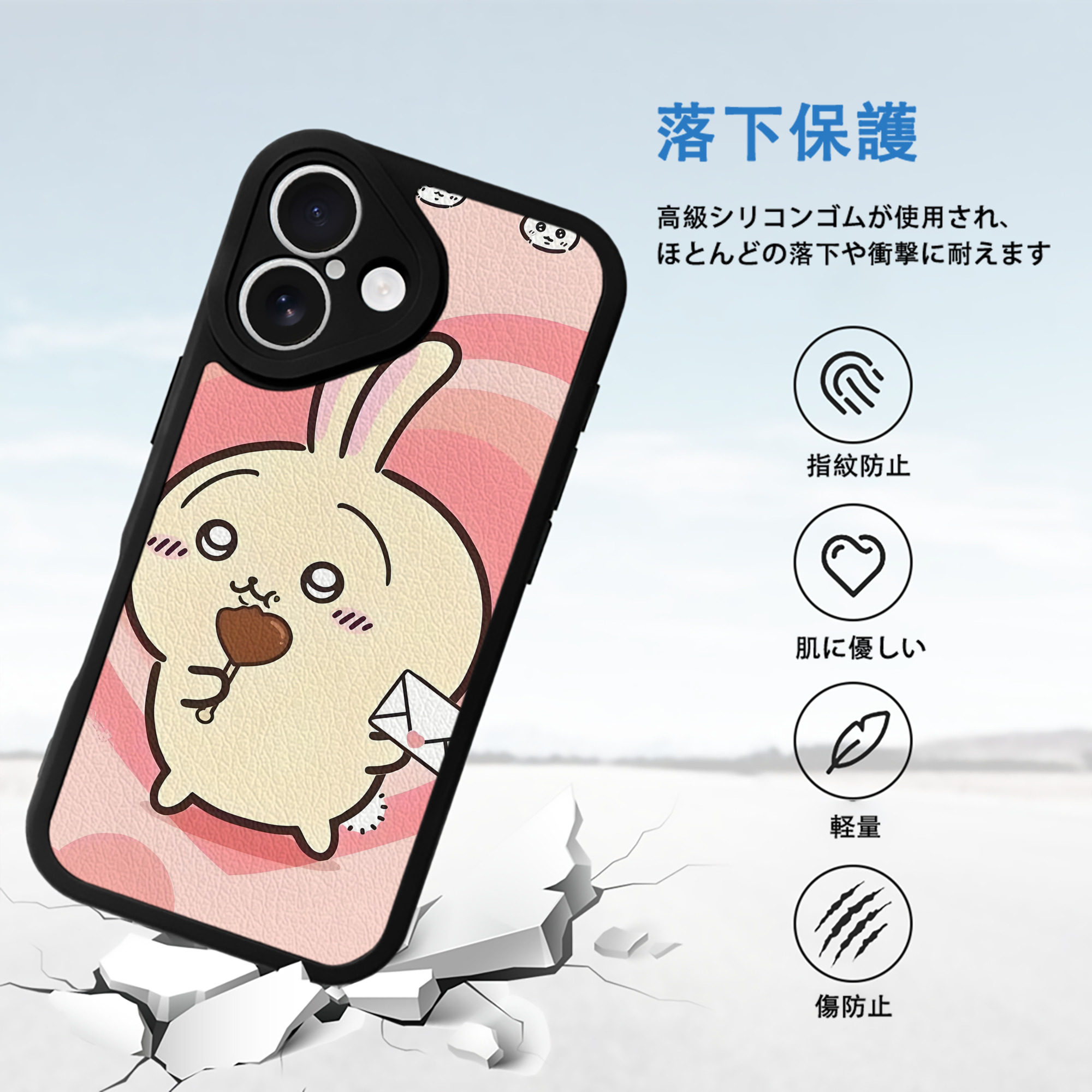 ちいかわ Chii-kawa 【iPhone 16シリーズ対応】シリコンスマホケース（レザー調） 材質：シリコン