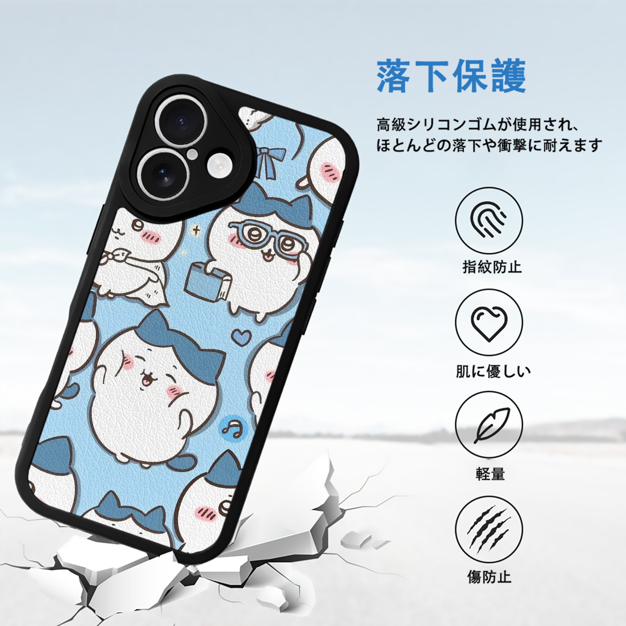 ちいかわ Chii-kawa 【iPhone 16シリーズ対応】シリコンスマホケース（レザー調） 材質：シリコン