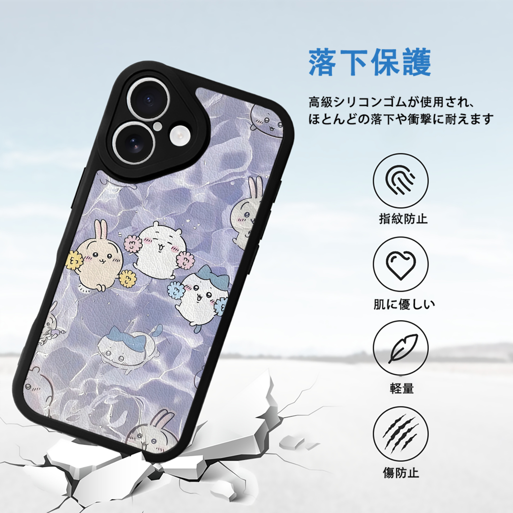 ちいかわ Chii-kawa 【iPhone 16シリーズ対応】シリコンスマホケース（レザー調） 材質：シリコン