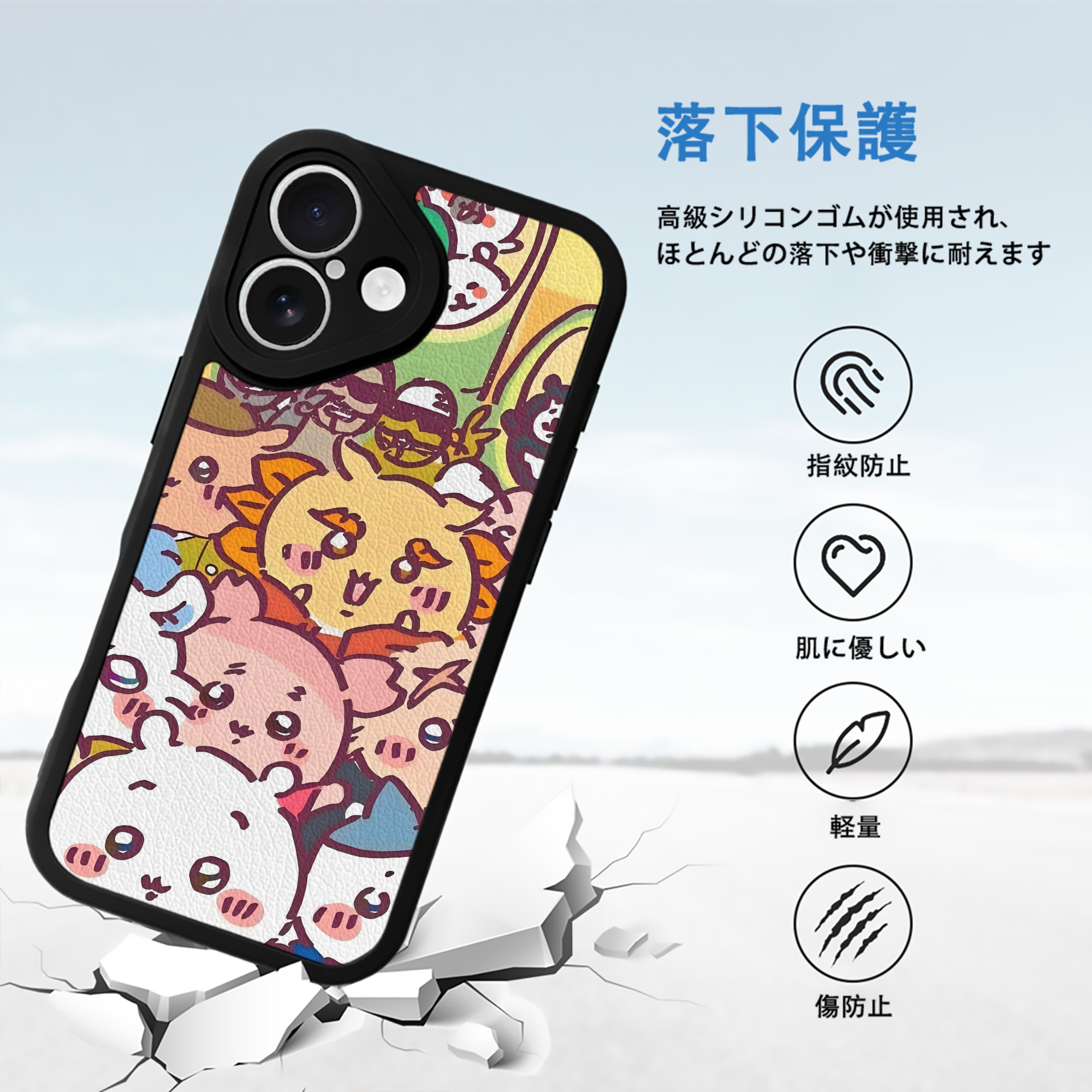ちいかわ Chii-kawa 【iPhone 16シリーズ対応】シリコンスマホケース（レザー調） 材質：シリコン