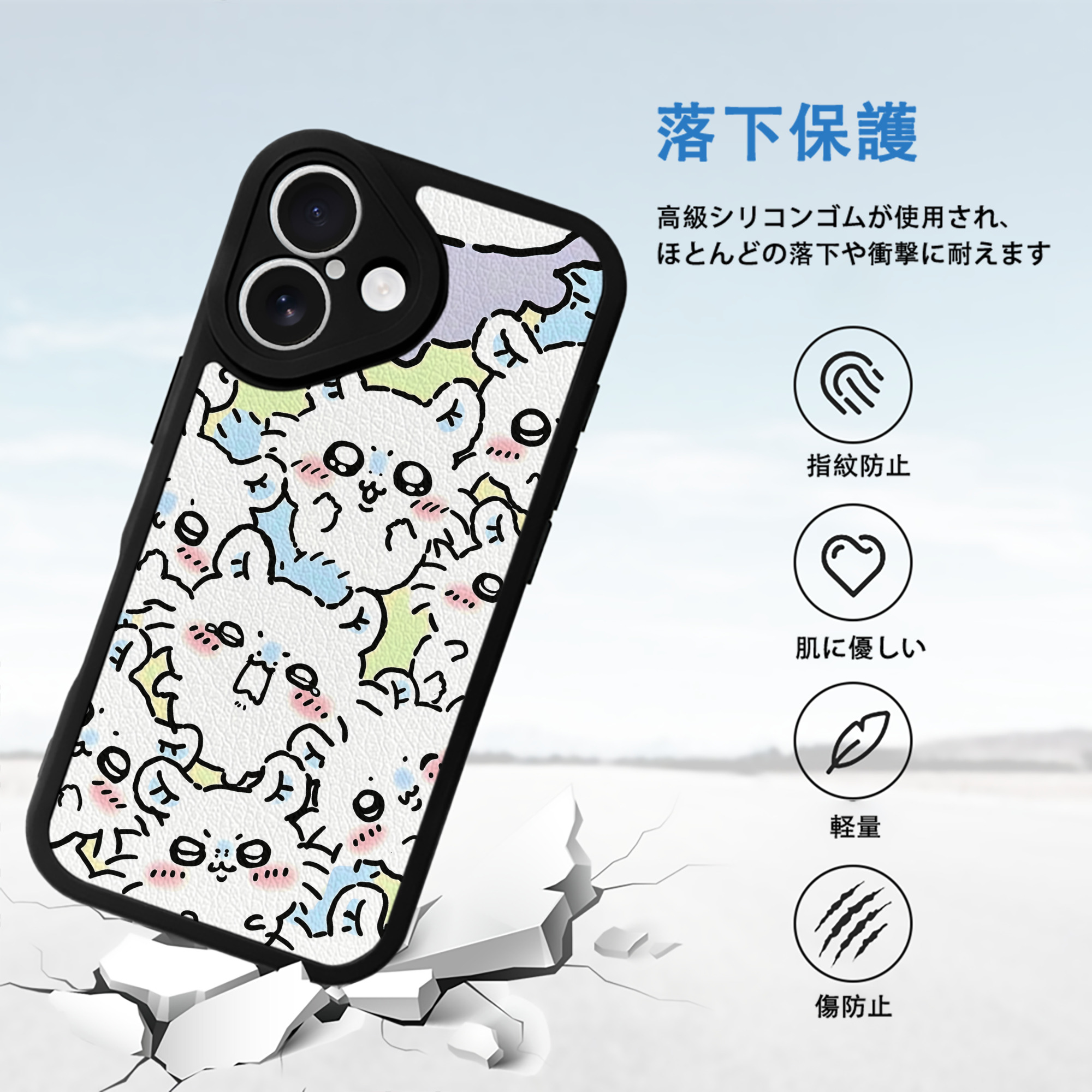 ちいかわ Chii-kawa 【iPhone 16シリーズ対応】シリコンスマホケース（レザー調） 材質：シリコン