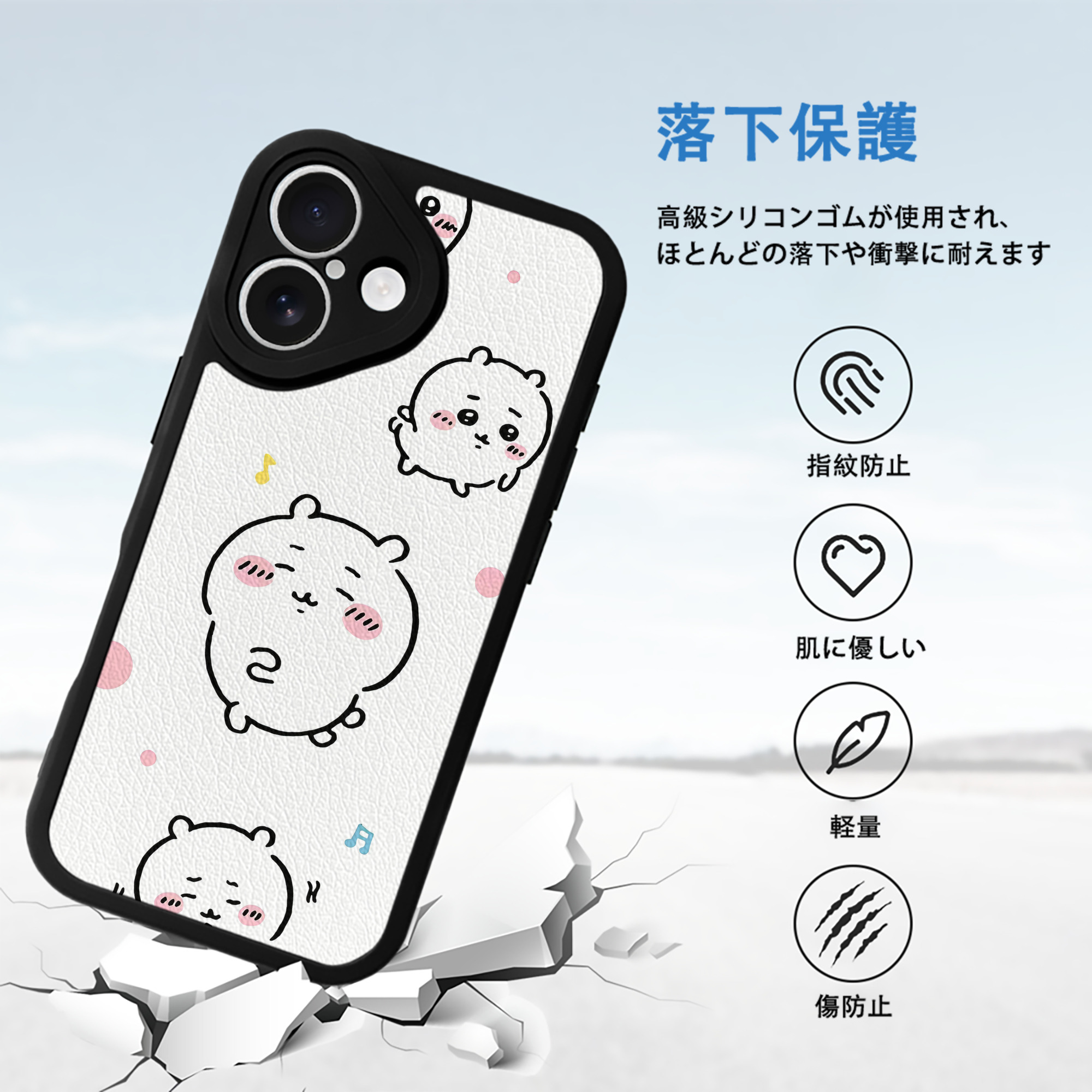 ちいかわ Chii-kawa 【iPhone 16シリーズ対応】シリコンスマホケース（レザー調） 材質：シリコン