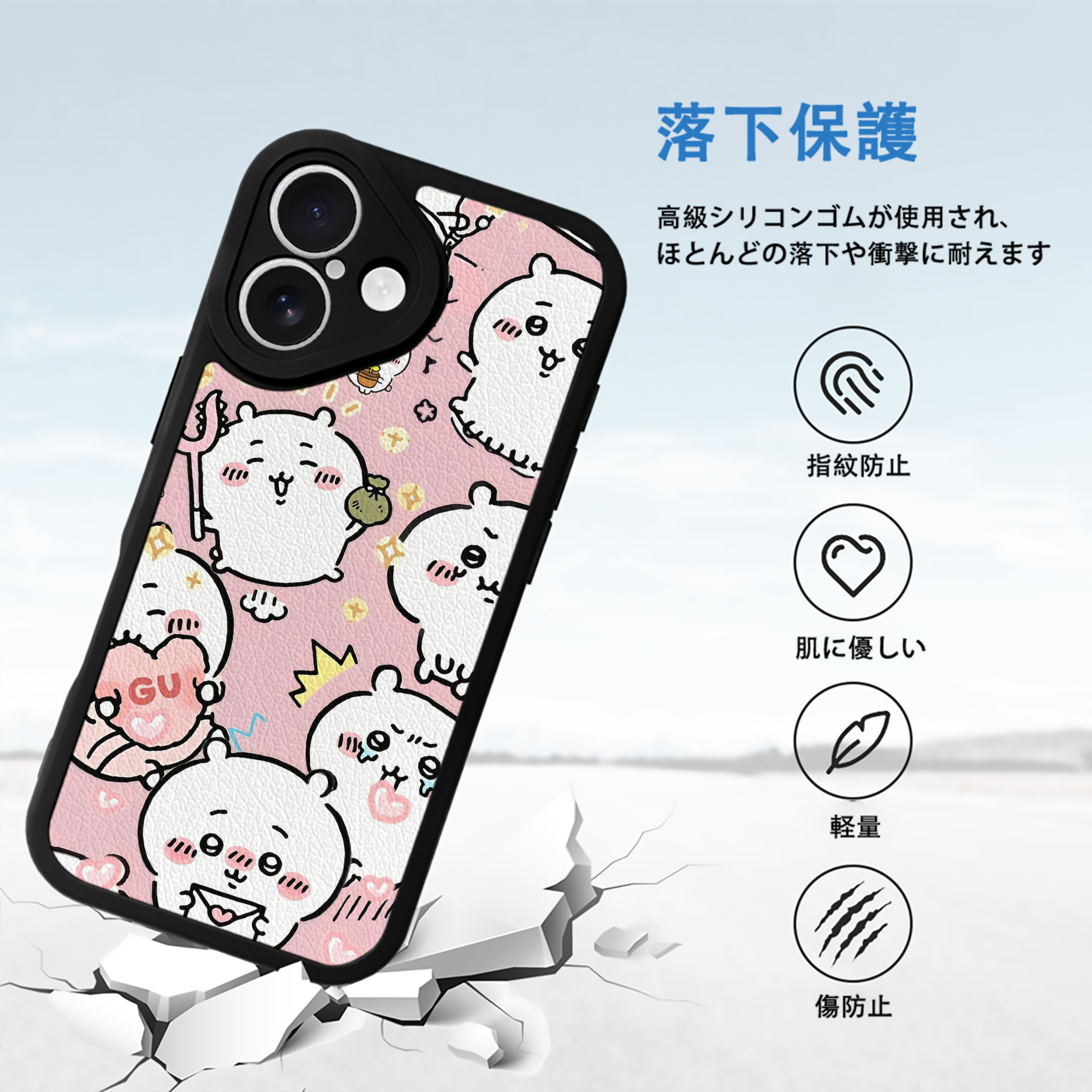 ちいかわ Chii-kawa 【iPhone 16シリーズ対応】シリコンスマホケース（レザー調） 材質：シリコン