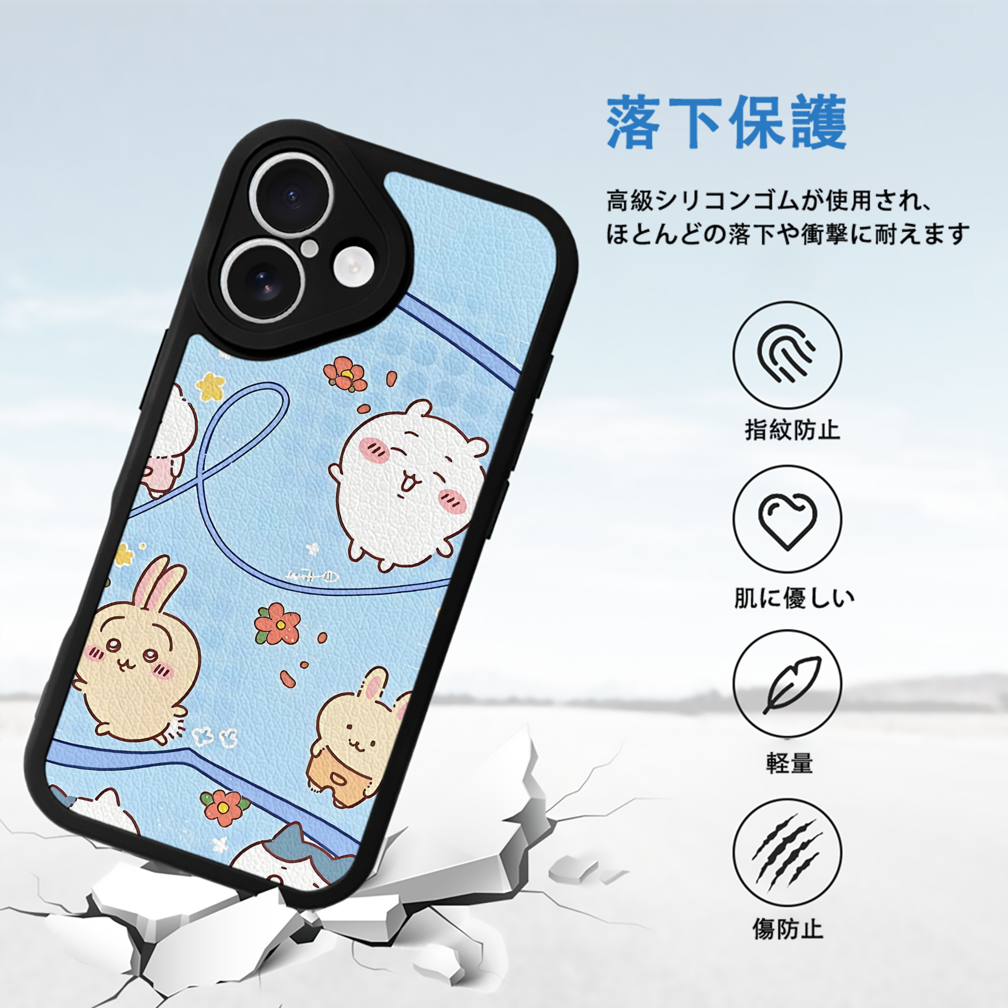 ちいかわ Chii-kawa 【iPhone 16シリーズ対応】シリコンスマホケース（レザー調） 材質：シリコン