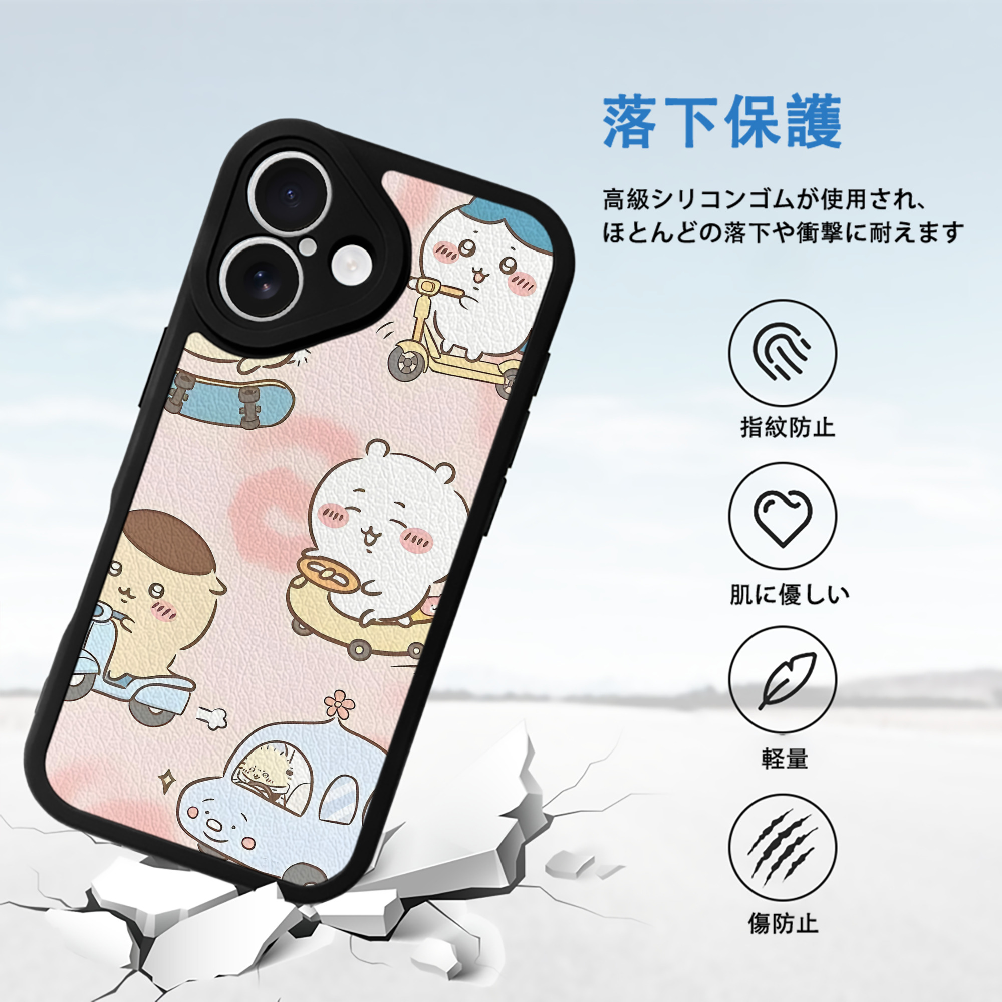 ちいかわ Chii-kawa 【iPhone 16シリーズ対応】シリコンスマホケース（レザー調） 材質：シリコン