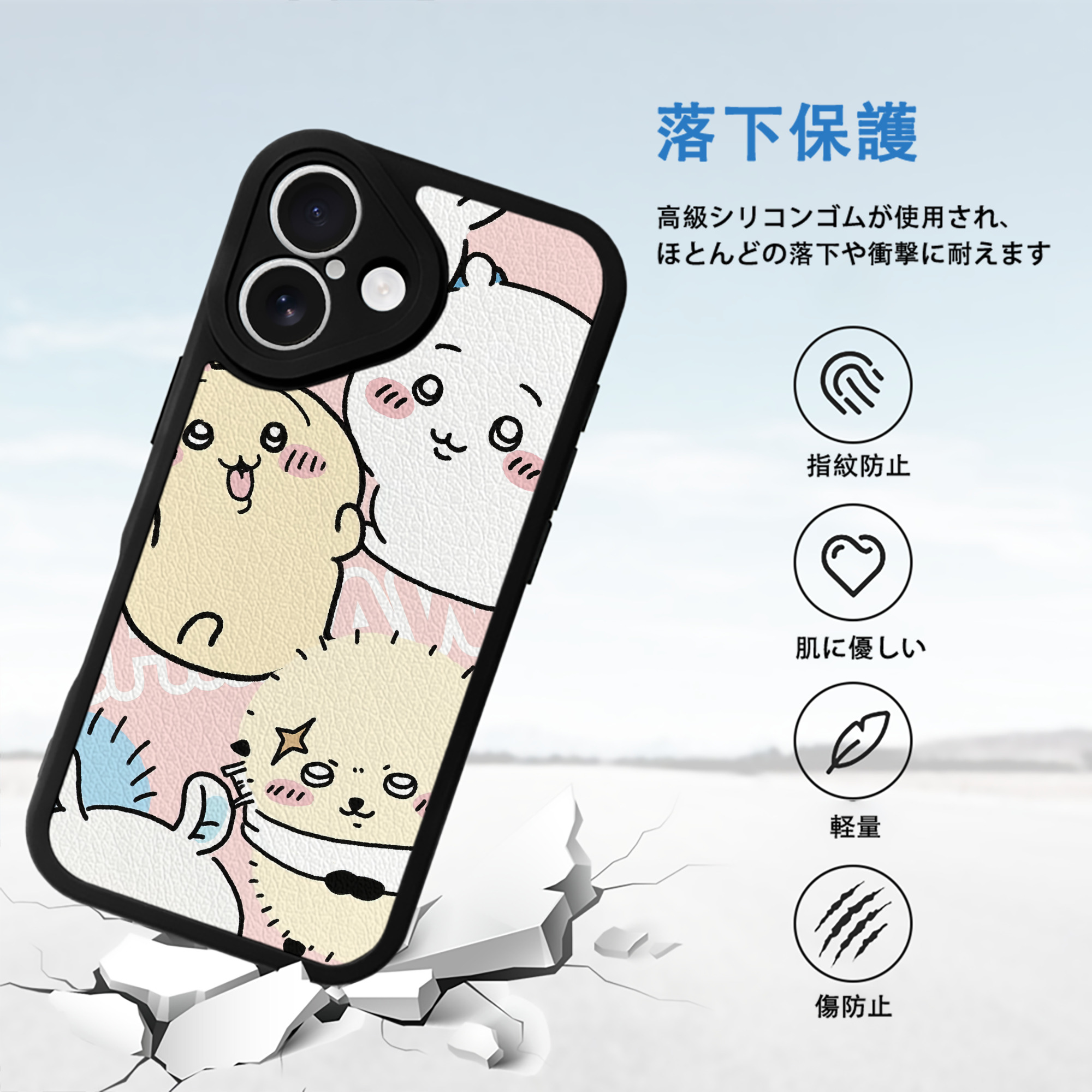 ちいかわ Chii-kawa 【iPhone 16シリーズ対応】シリコンスマホケース（レザー調） 材質：シリコン