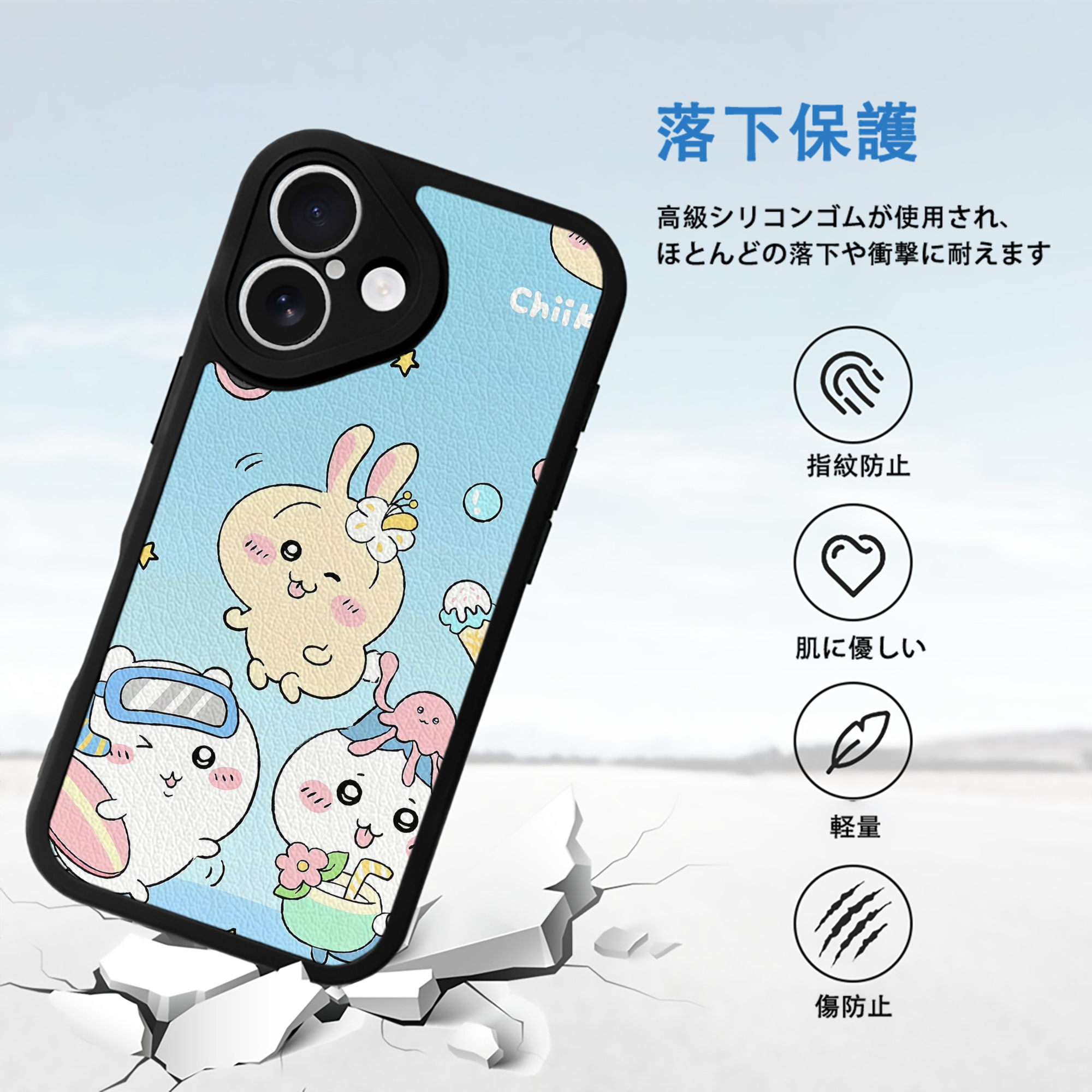 ちいかわ Chii-kawa 【iPhone 16シリーズ対応】シリコンスマホケース（レザー調） 材質：シリコン