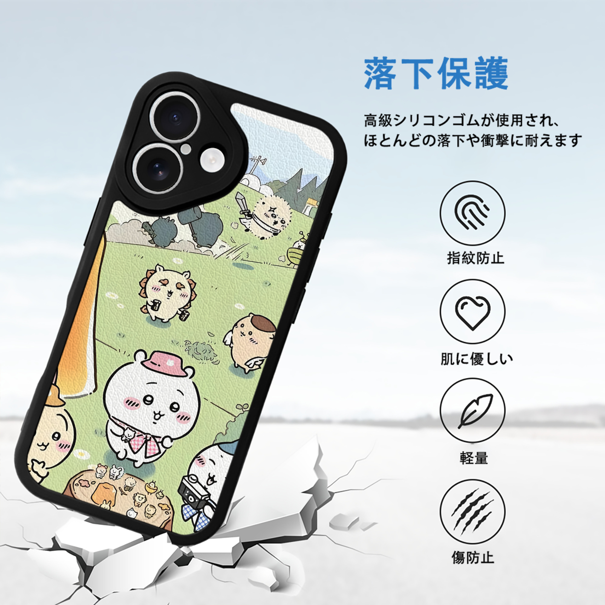 ちいかわ Chii-kawa 【iPhone 16シリーズ対応】シリコンスマホケース（レザー調） 材質：シリコン