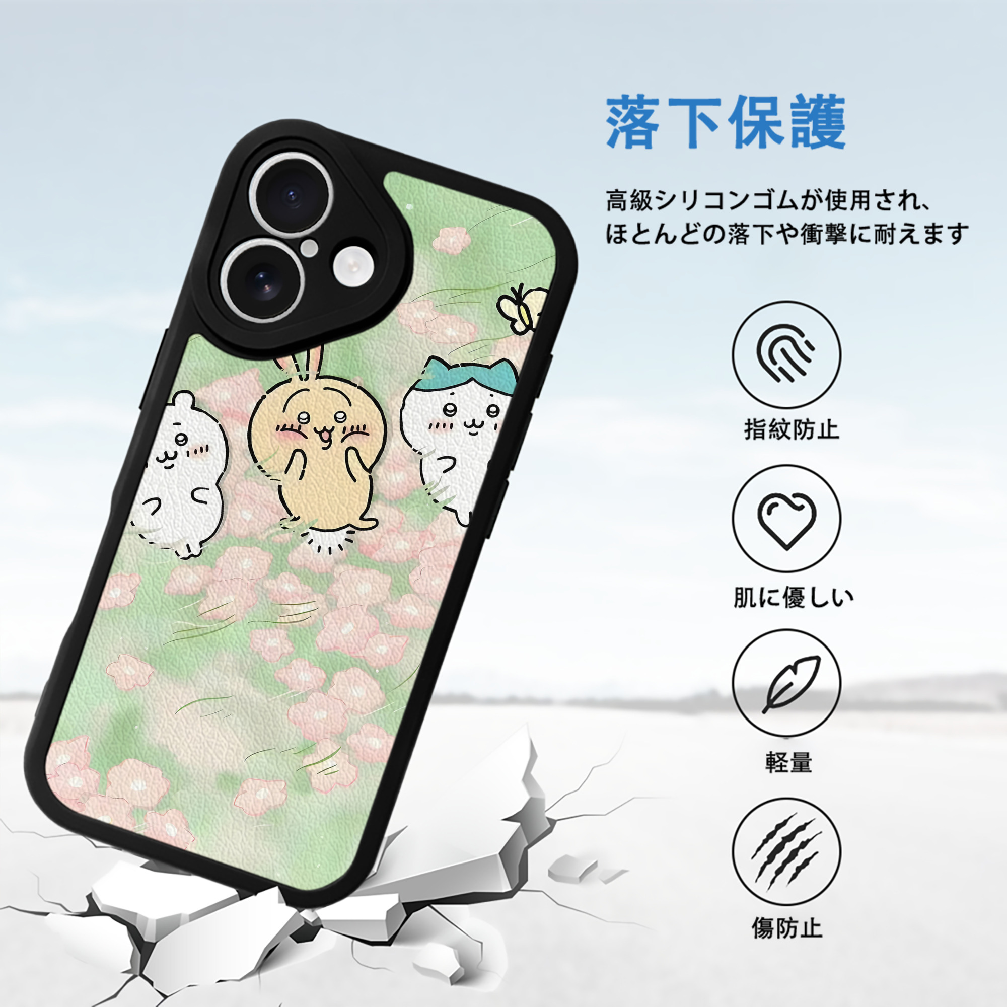 ちいかわ Chii-kawa 【iPhone 16シリーズ対応】シリコンスマホケース（レザー調） 材質：シリコン