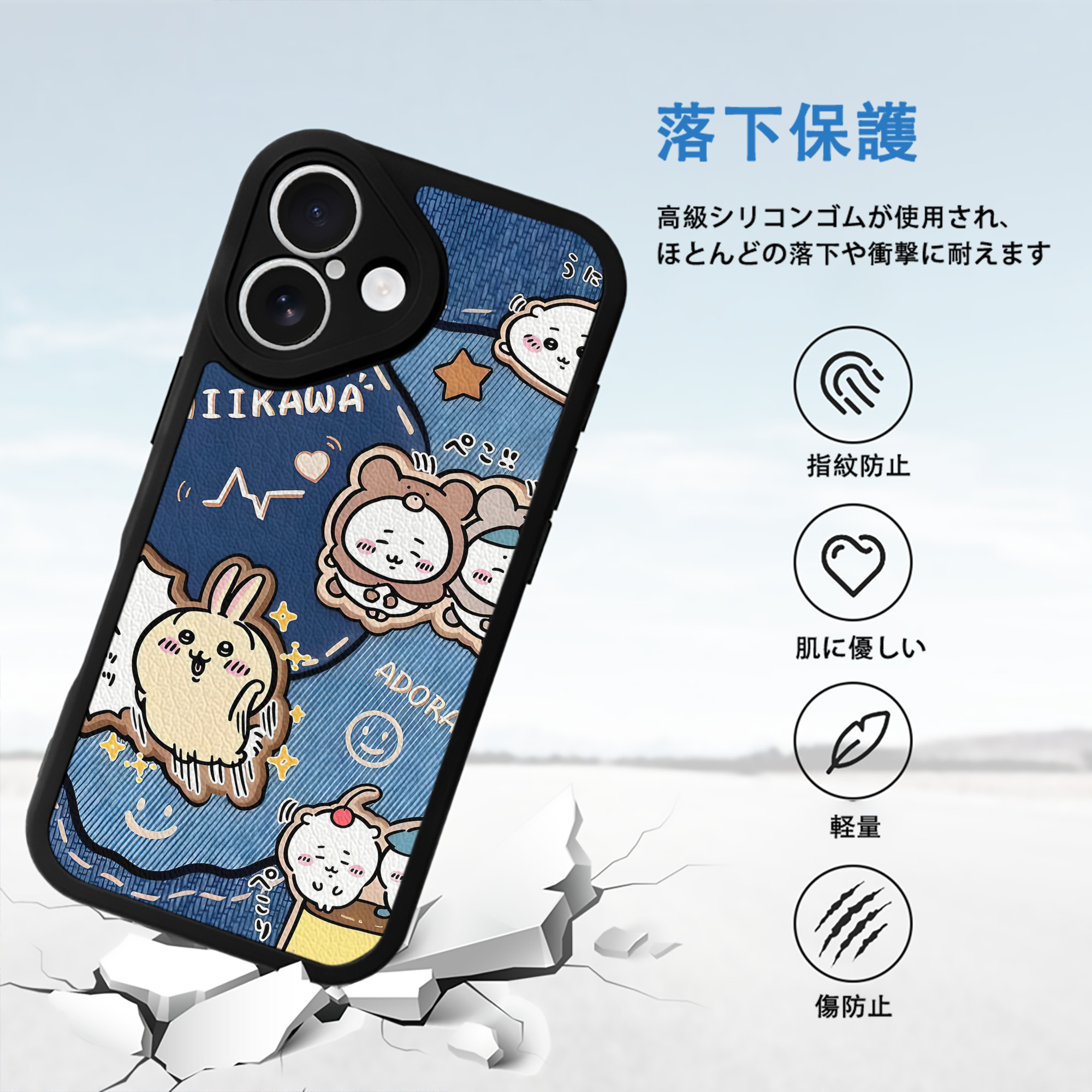 ちいかわ Chii-kawa 【iPhone 16シリーズ対応】シリコンスマホケース（レザー調） 材質：シリコン