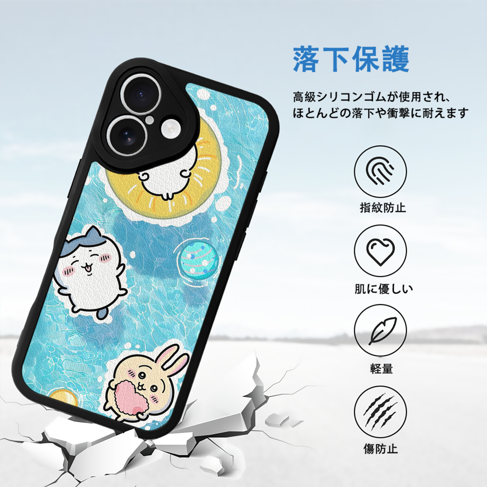 ちいかわ Chii-kawa 【iPhone 16シリーズ対応】シリコンスマホケース（レザー調） 材質：シリコン