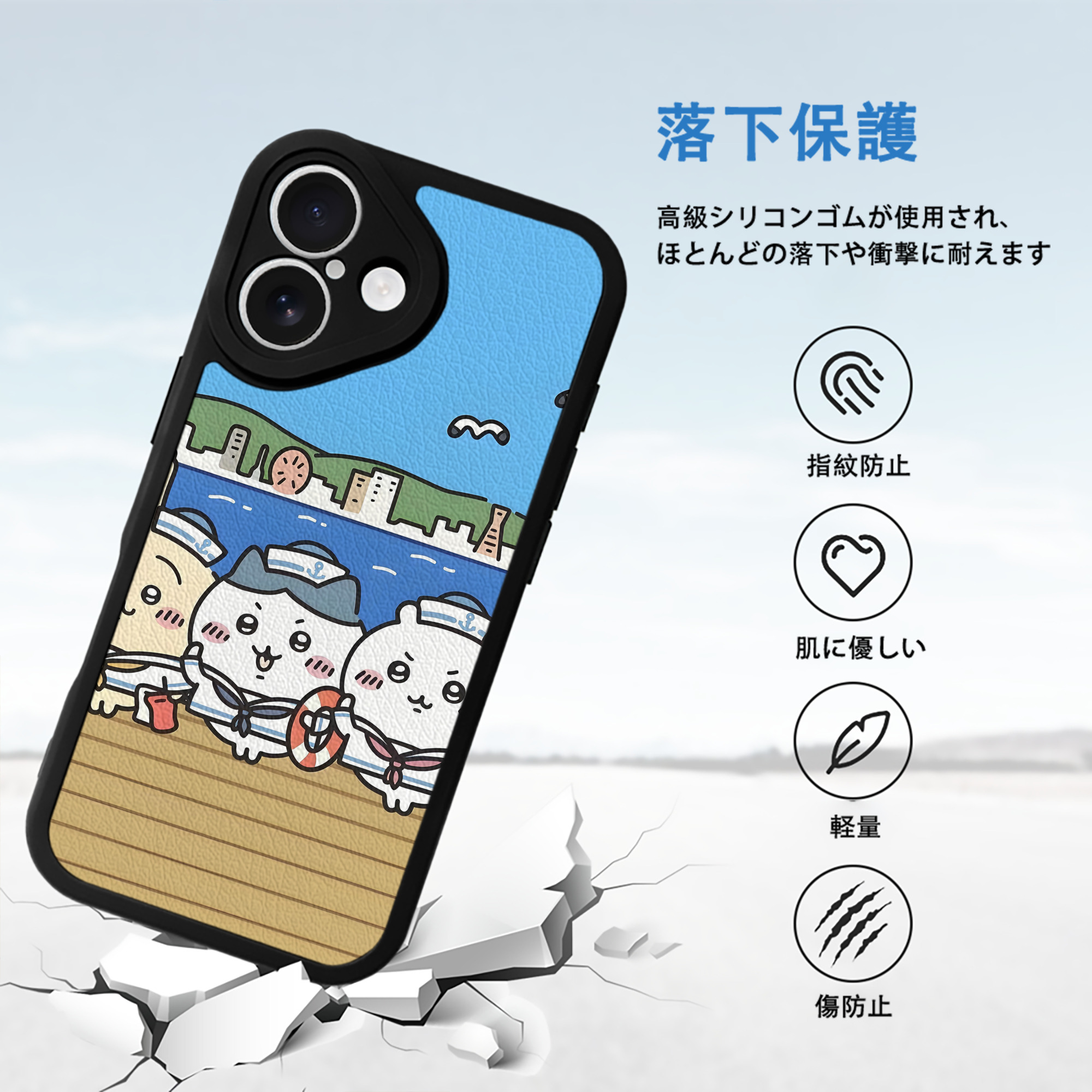 ちいかわ Chii-kawa 【iPhone 16シリーズ対応】シリコンスマホケース（レザー調） 材質：シリコン