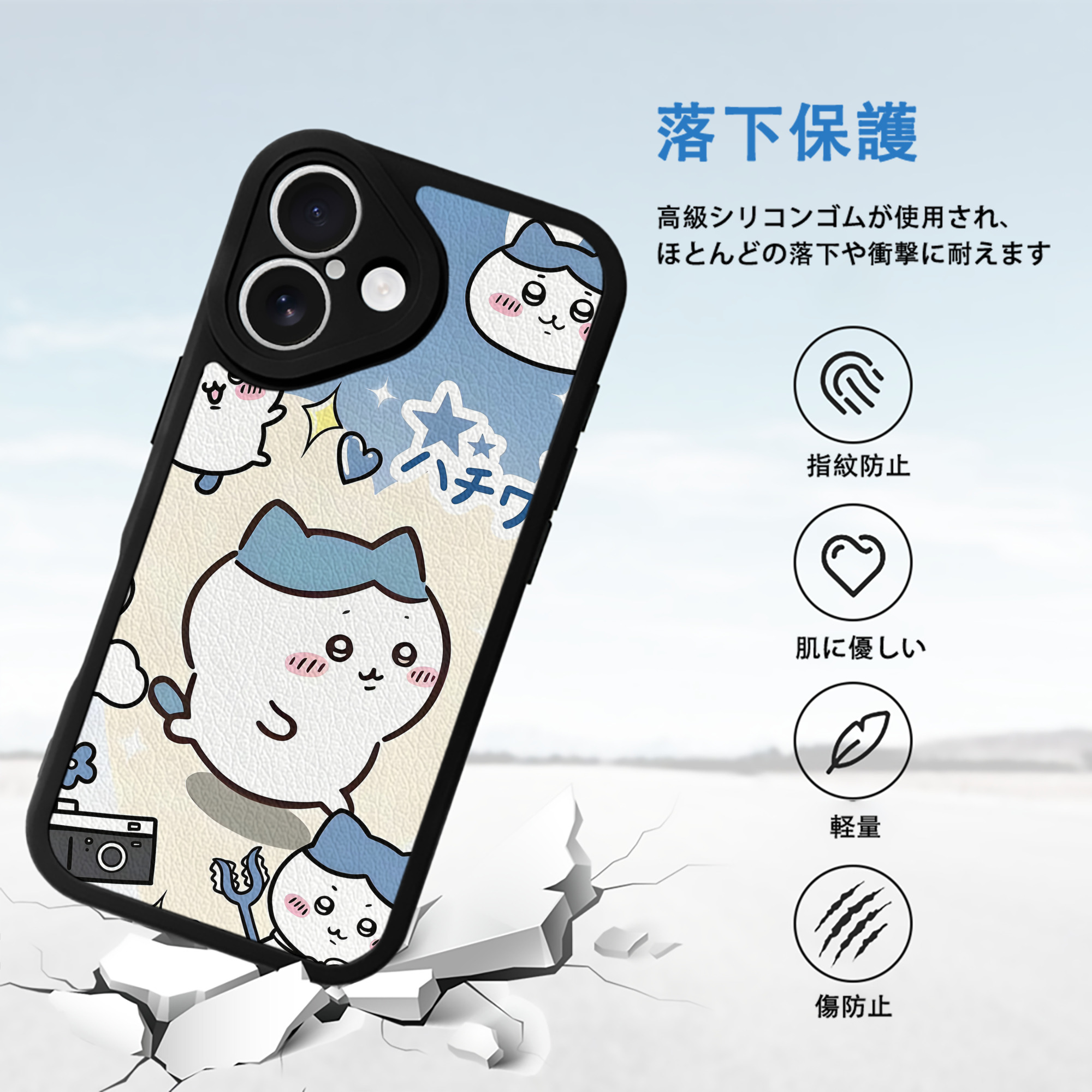ちいかわ Chii-kawa 【iPhone 16シリーズ対応】シリコンスマホケース（レザー調） 材質：シリコン