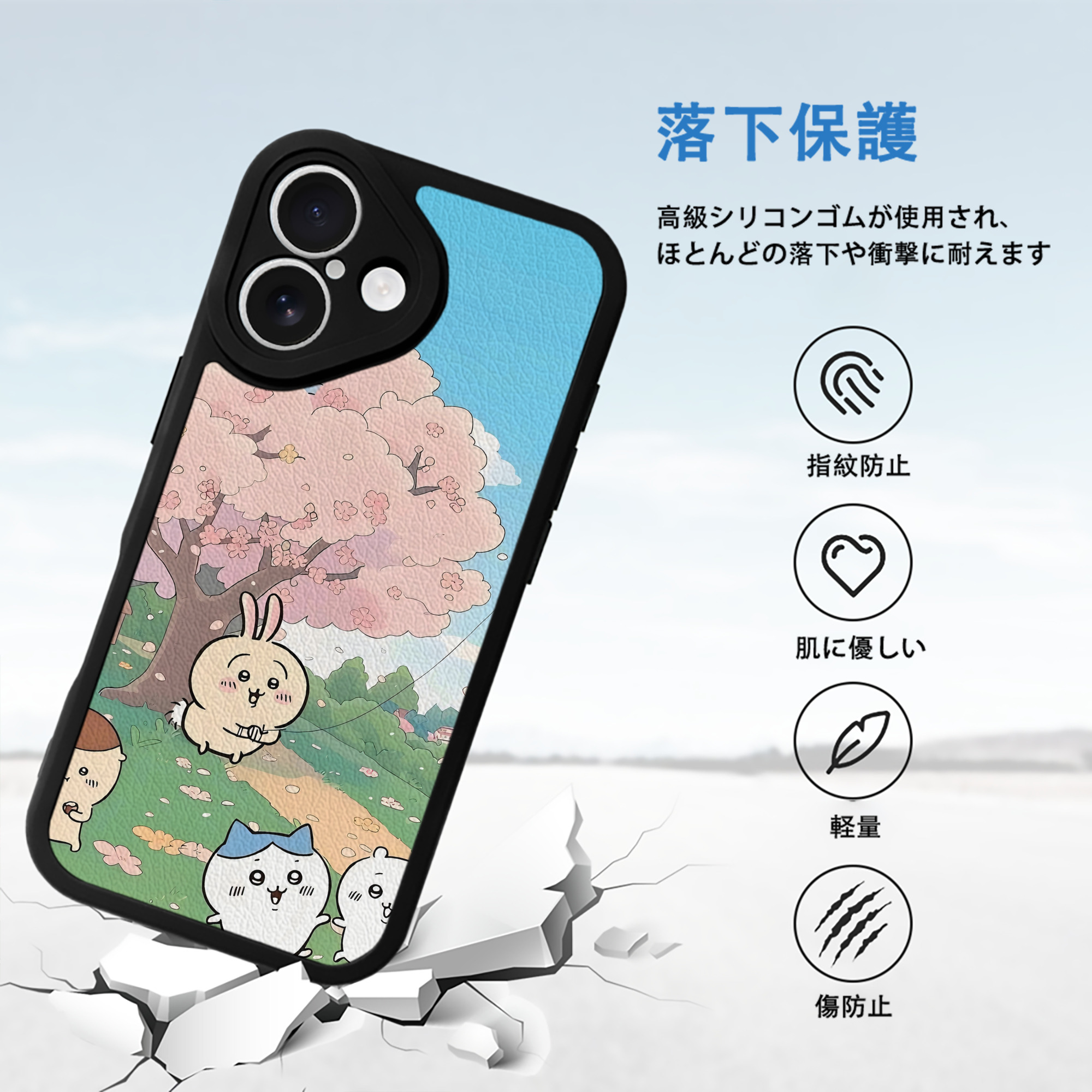 ちいかわ Chii-kawa 【iPhone 16シリーズ対応】シリコンスマホケース（レザー調） 材質：シリコン
