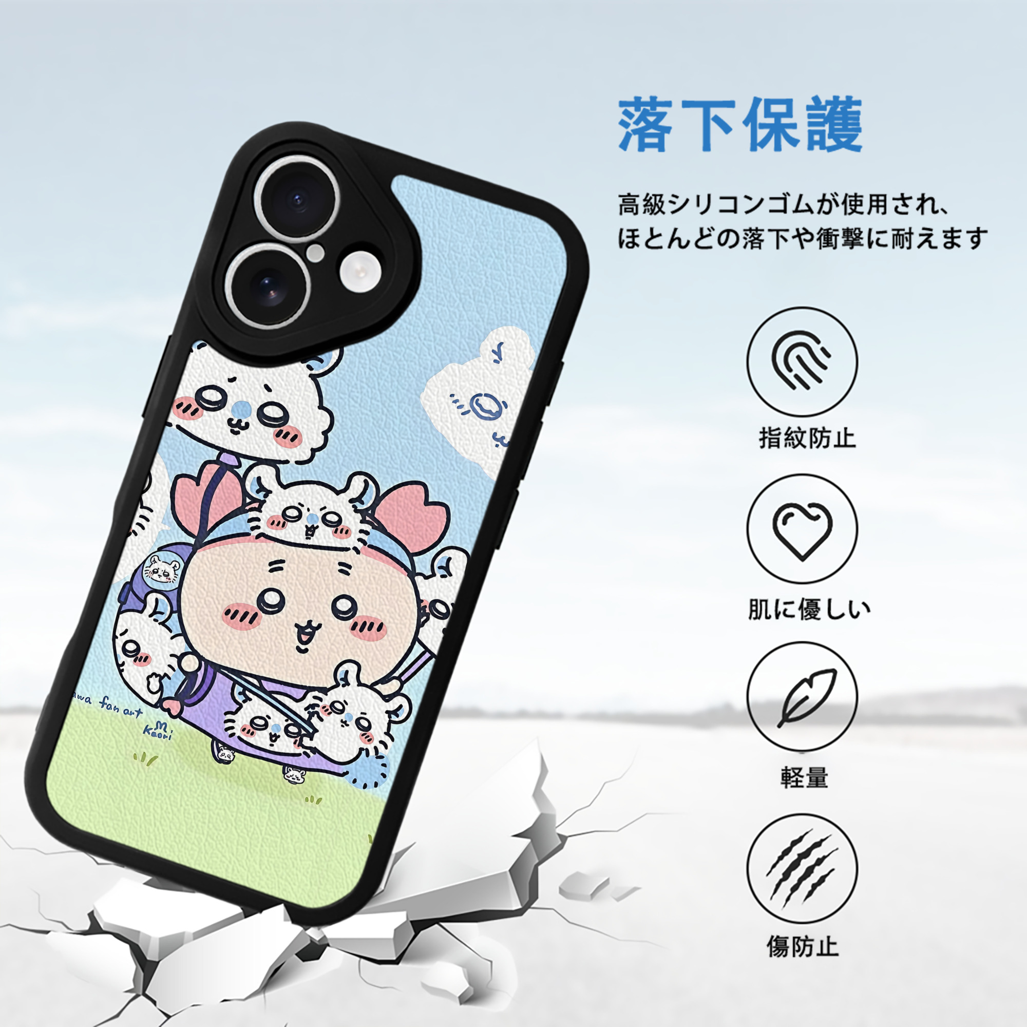 ちいかわ Chii-kawa 【iPhone 16シリーズ対応】シリコンスマホケース（レザー調） 材質：シリコン
