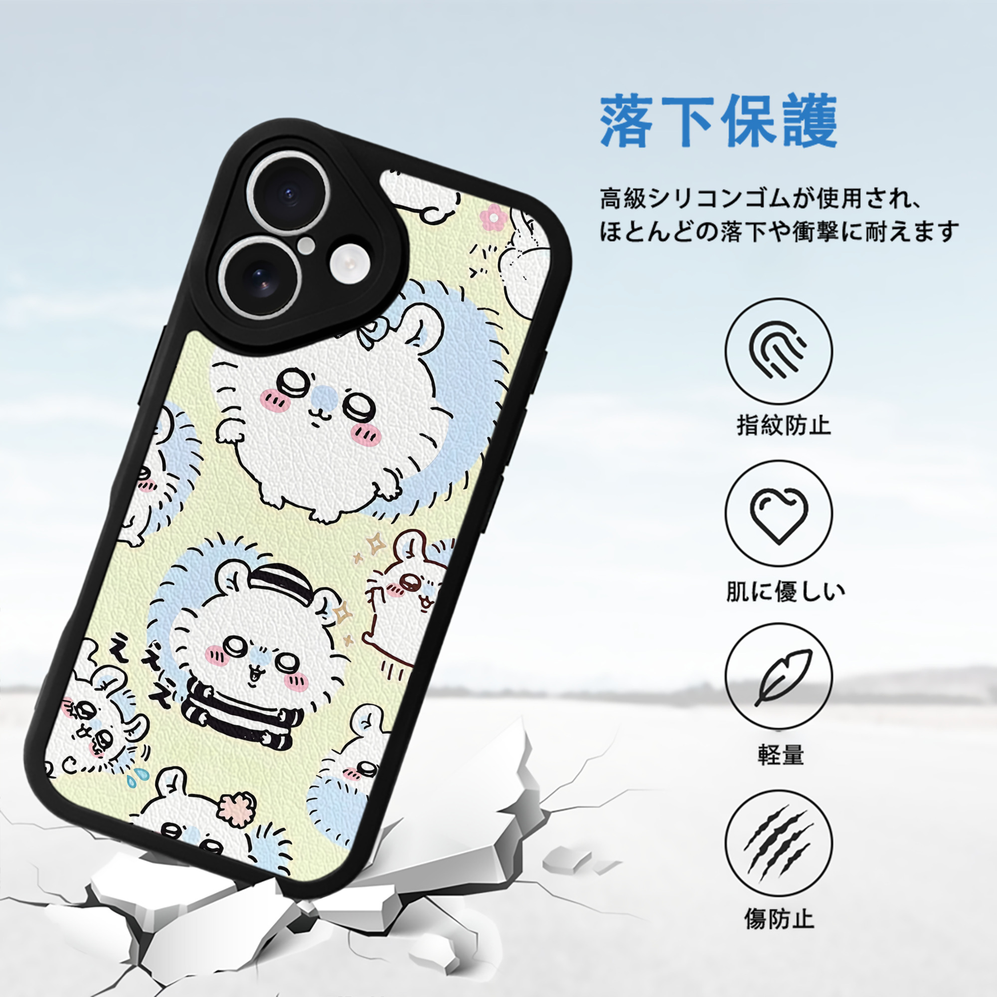 ちいかわ Chii-kawa 【iPhone 16シリーズ対応】シリコンスマホケース（レザー調） 材質：シリコン