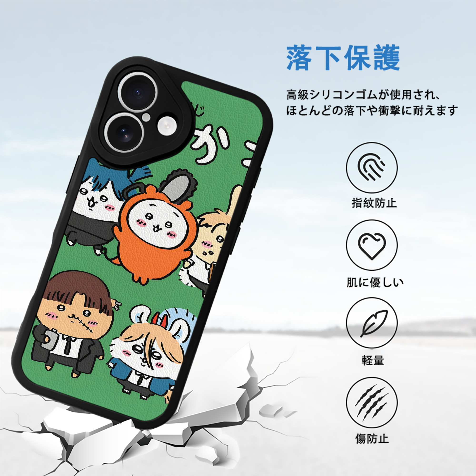 ちいかわ Chii-kawa 【iPhone 16シリーズ対応】シリコンスマホケース（レザー調） 材質：シリコン
