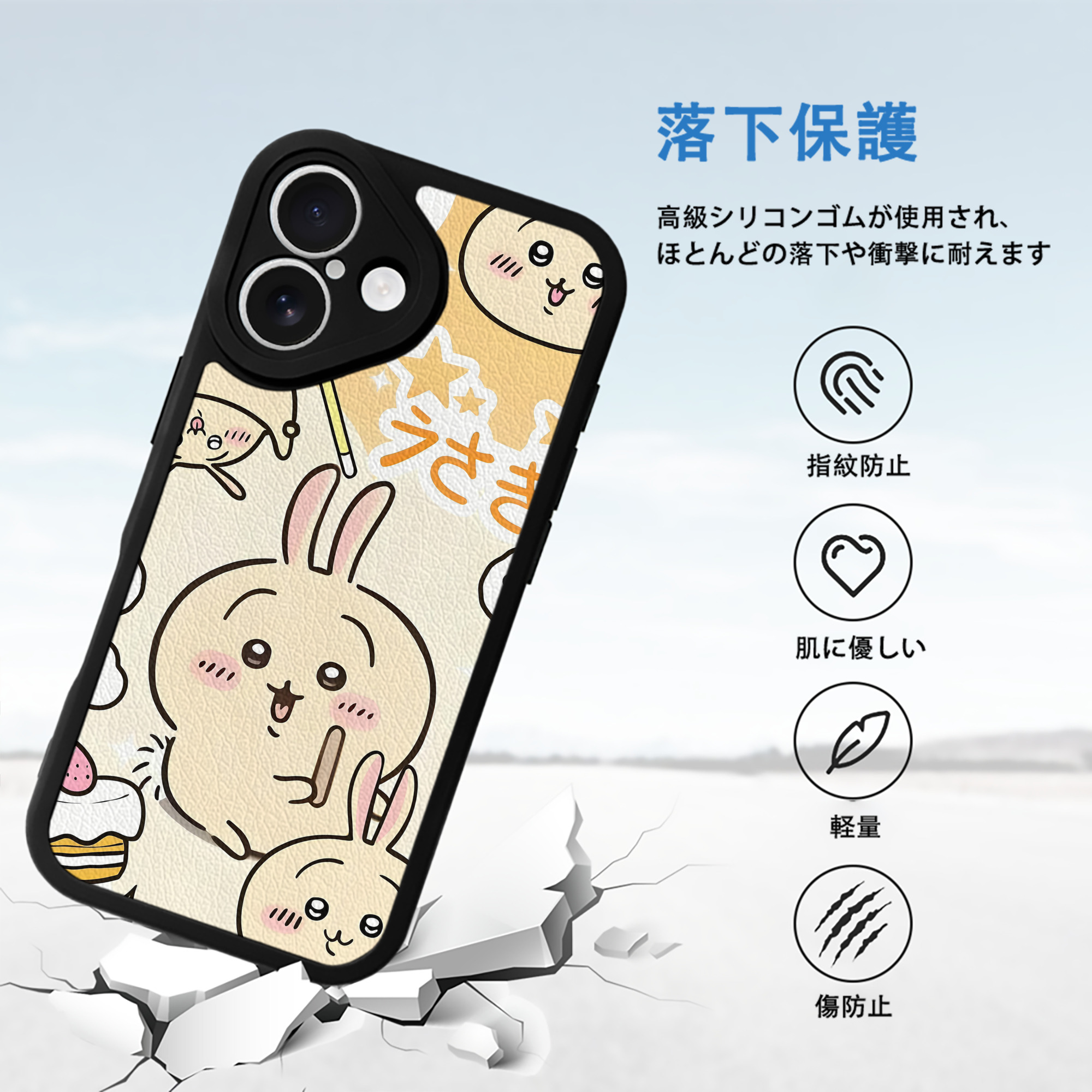 ちいかわ Chii-kawa 【iPhone 16シリーズ対応】シリコンスマホケース（レザー調） 材質：シリコン