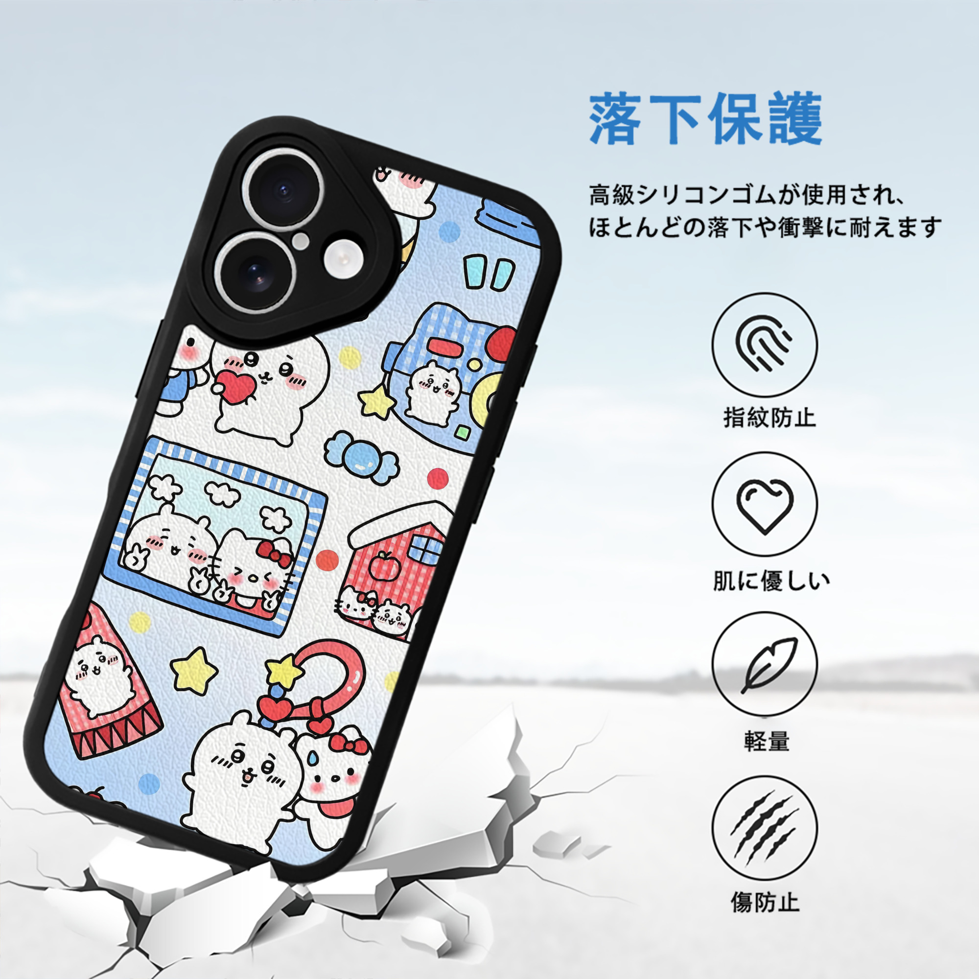 ちいかわ Chii-kawa 【iPhone 16シリーズ対応】シリコンスマホケース（レザー調） 材質：シリコン
