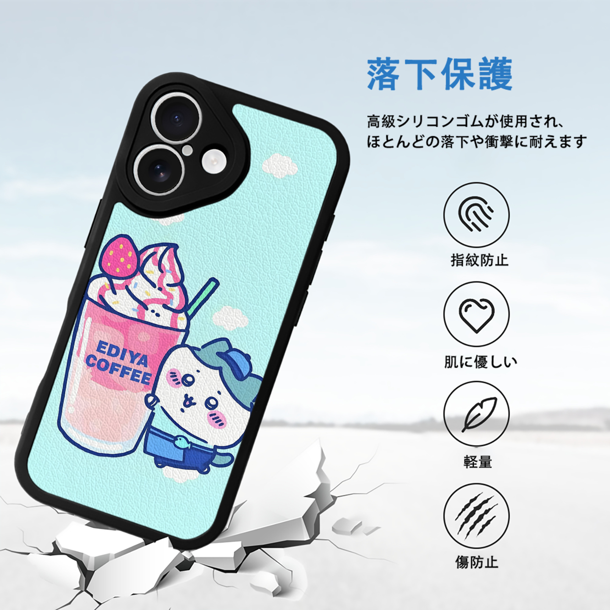 ちいかわ Chii-kawa 【iPhone 16シリーズ対応】シリコンスマホケース（レザー調） 材質：シリコン