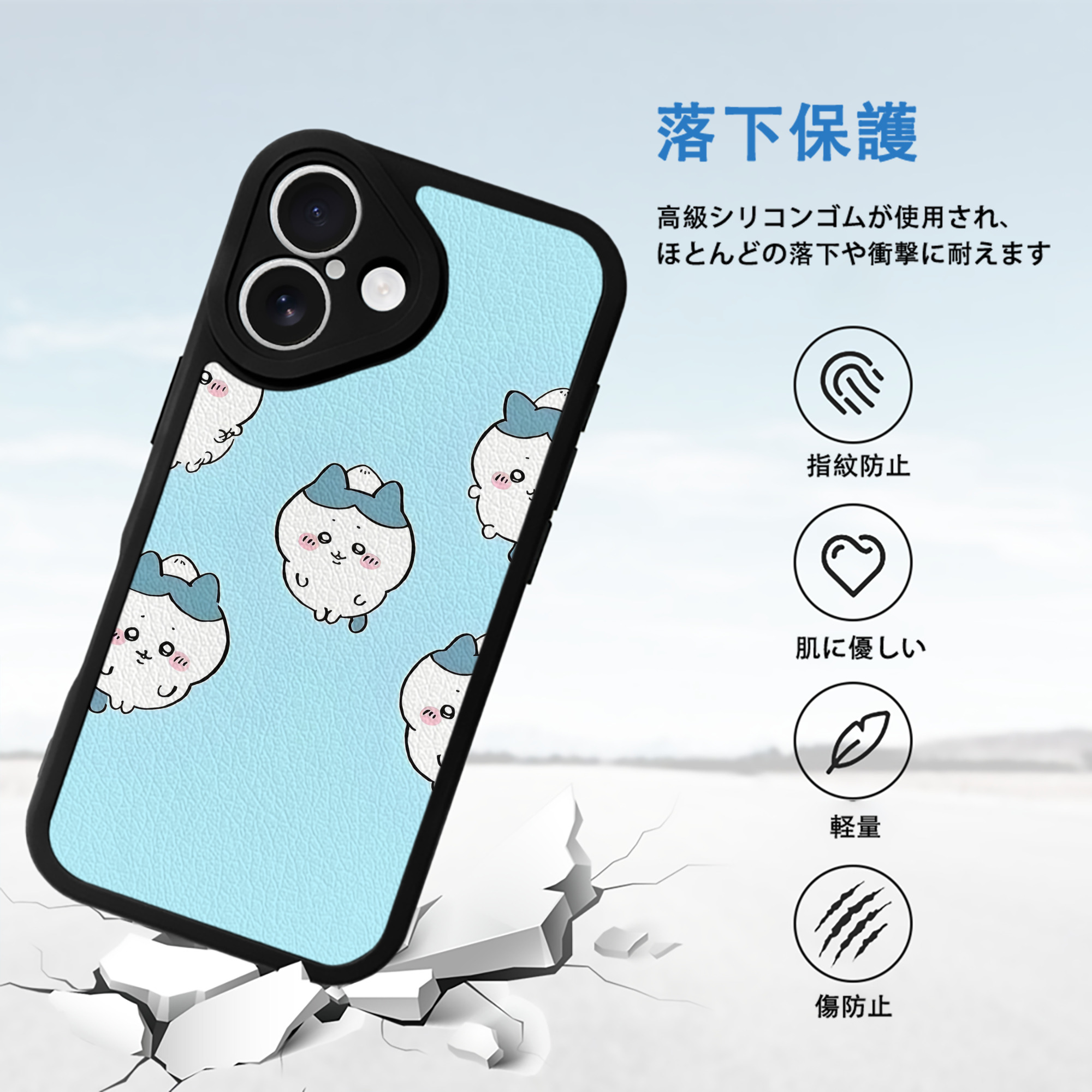 ちいかわ Chii-kawa 【iPhone 16シリーズ対応】シリコンスマホケース（レザー調） 材質：シリコン