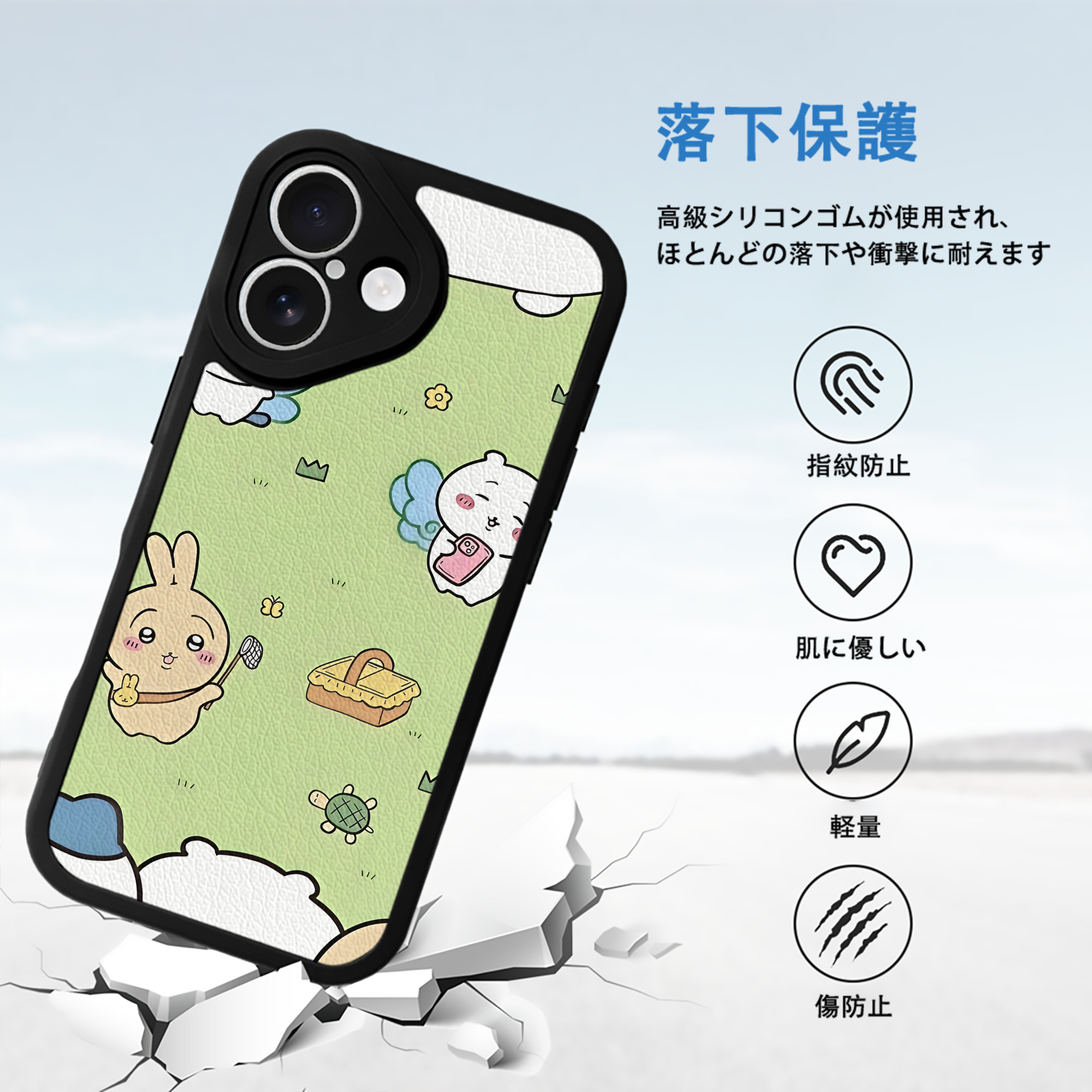 ちいかわ Chii-kawa 【iPhone 16シリーズ対応】シリコンスマホケース（レザー調） 材質：シリコン