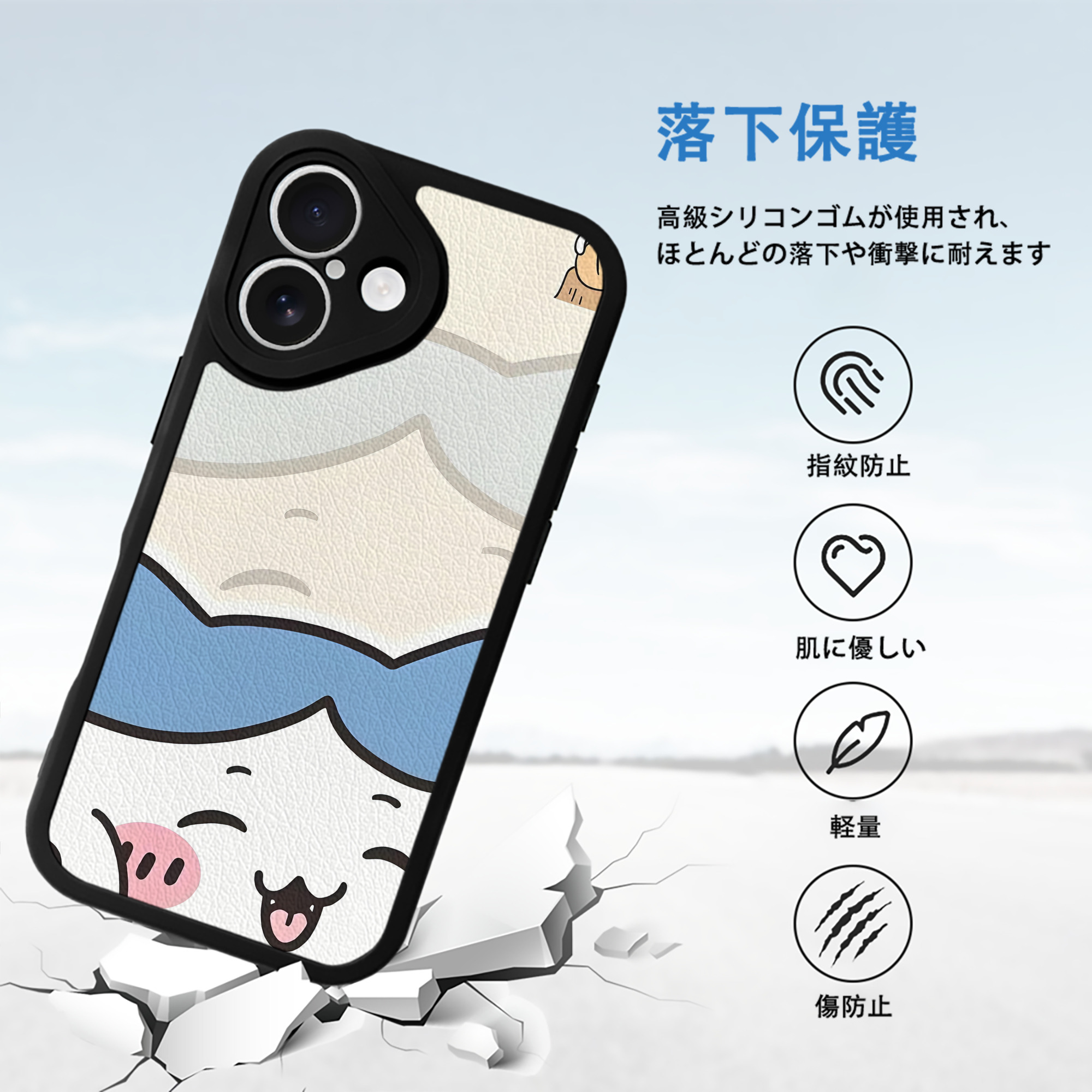 ちいかわ Chii-kawa 【iPhone 16シリーズ対応】シリコンスマホケース（レザー調） 材質：シリコン