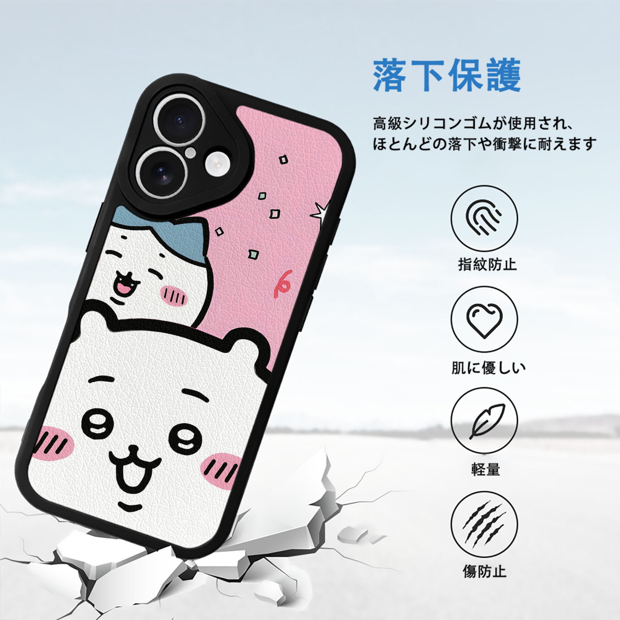 ちいかわ Chii-kawa 【iPhone 16シリーズ対応】シリコンスマホケース（レザー調） 材質：シリコン