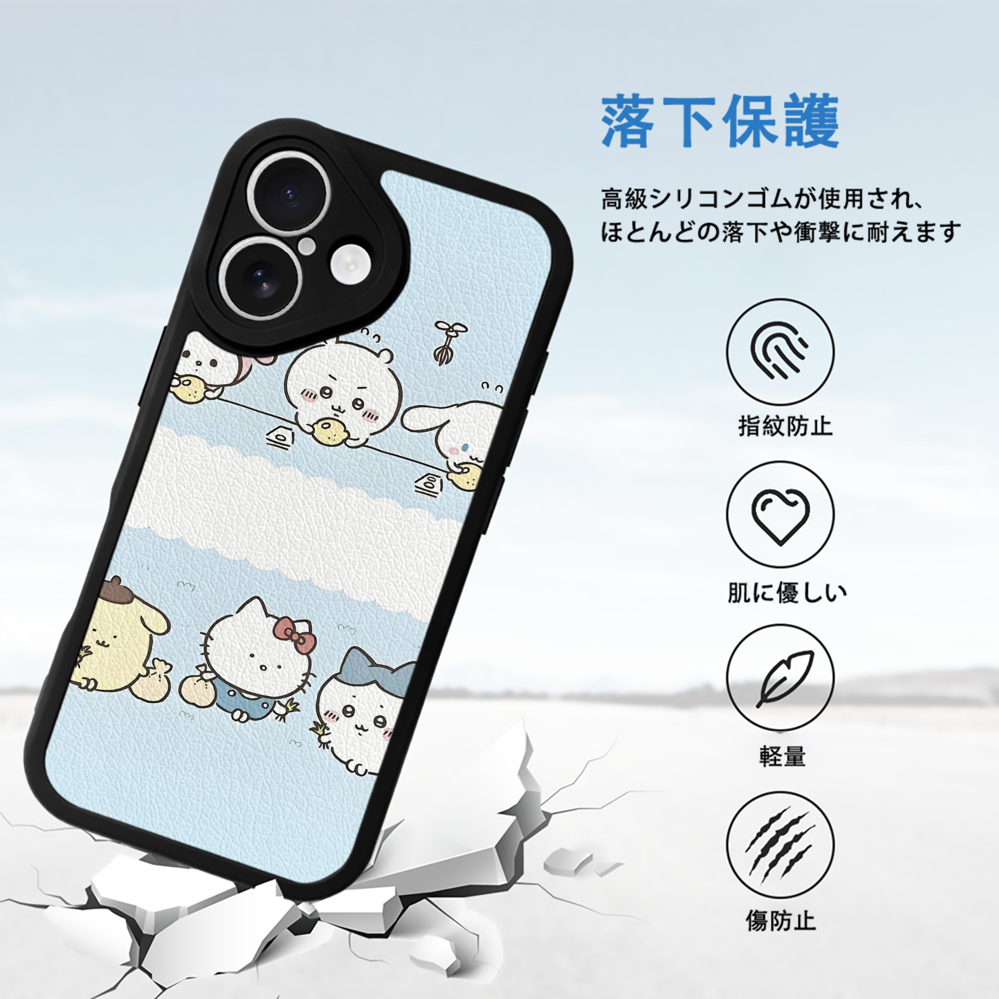 ちいかわ Chii-kawa 【iPhone 16シリーズ対応】シリコンスマホケース（レザー調） 材質：シリコン