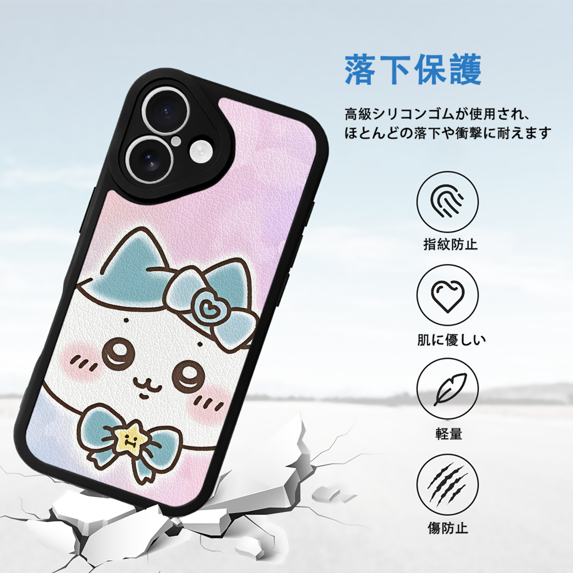 ちいかわ Chii-kawa 【iPhone 16シリーズ対応】シリコンスマホケース（レザー調） 材質：シリコン