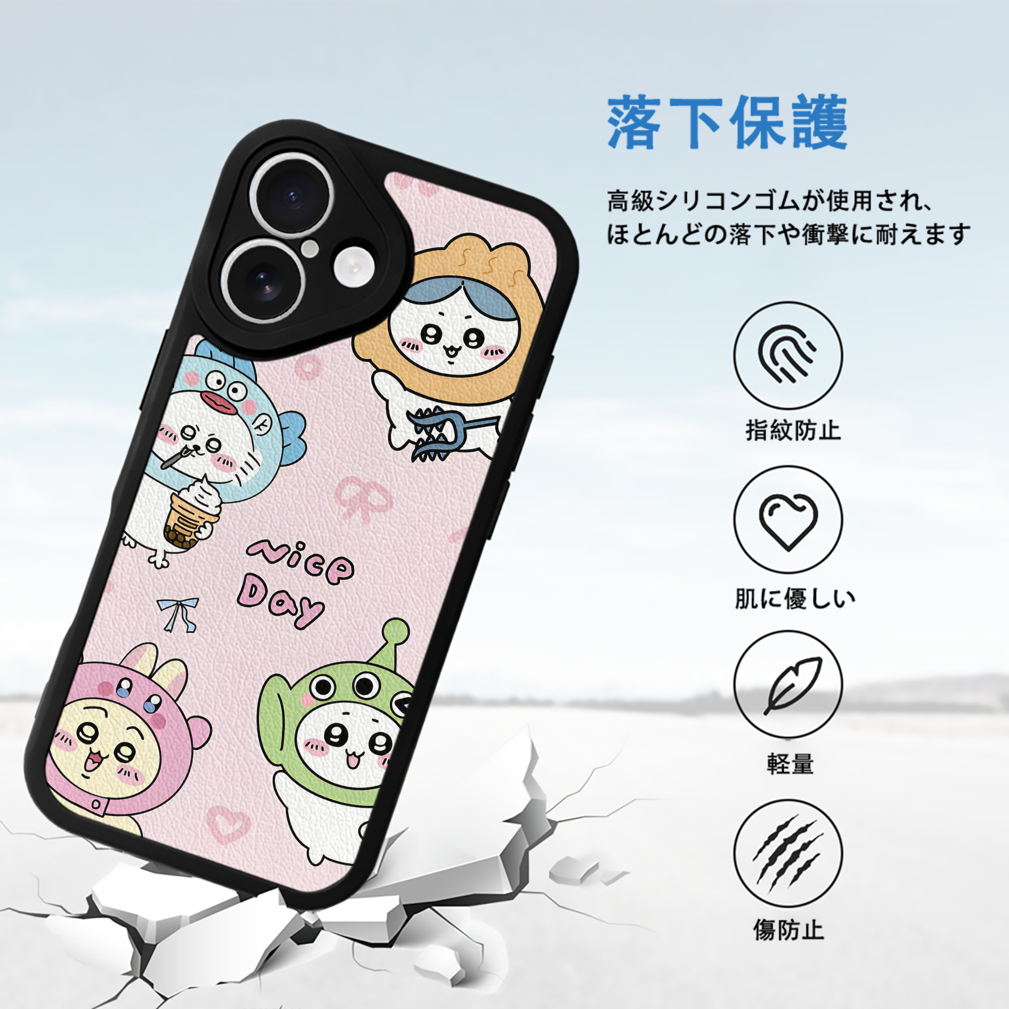 ちいかわ Chii-kawa 【iPhone 16シリーズ対応】シリコンスマホケース（レザー調） 材質：シリコン