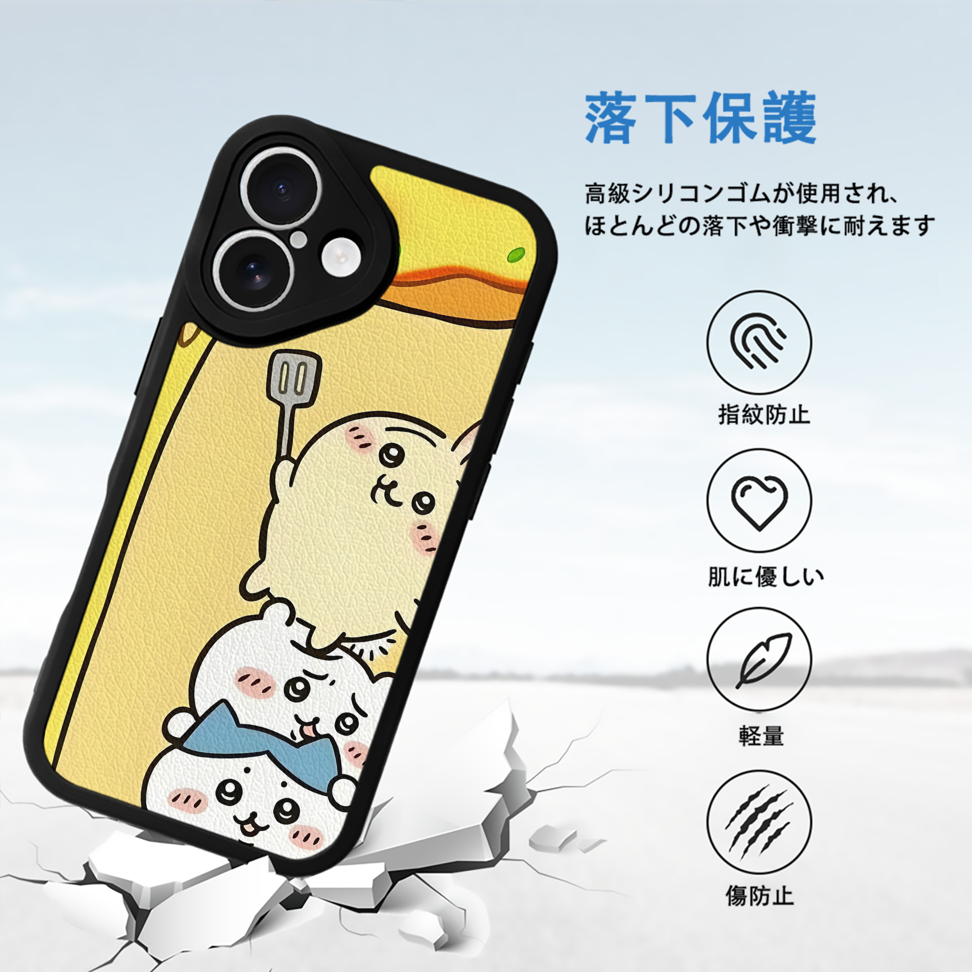 ちいかわ Chii-kawa 【iPhone 16シリーズ対応】シリコンスマホケース（レザー調） 材質：シリコン