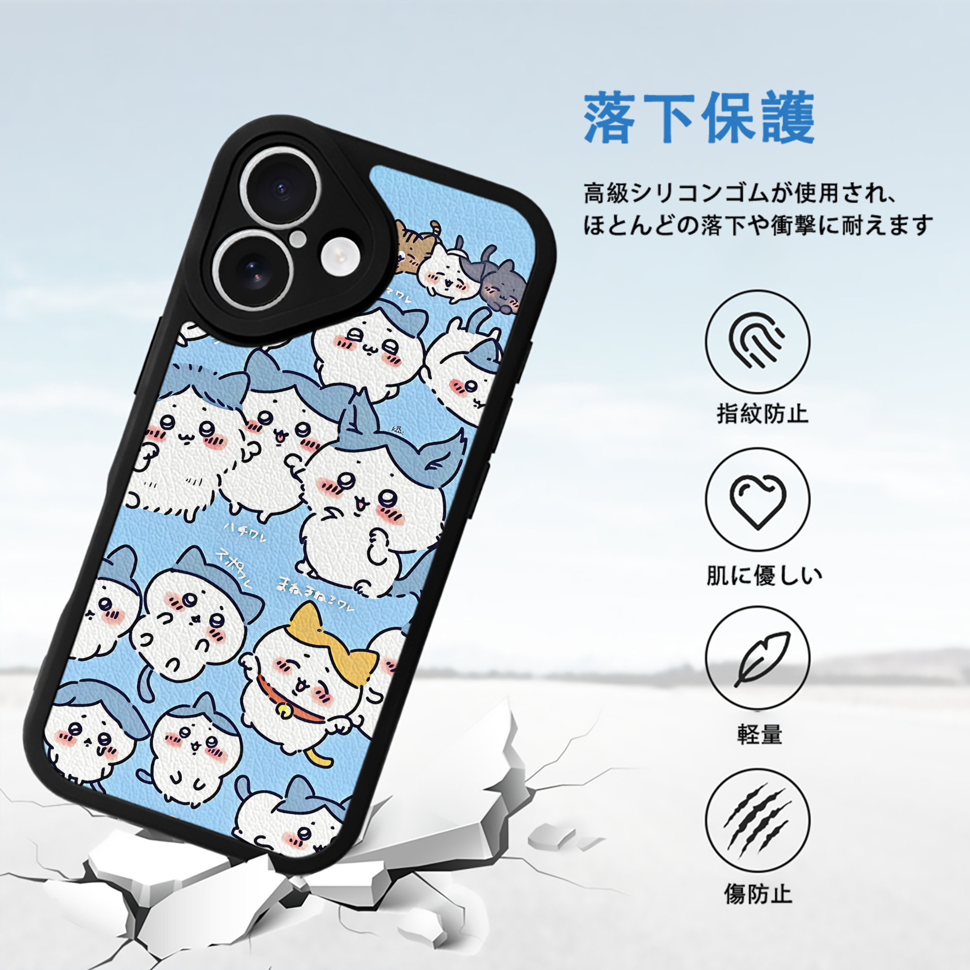 ちいかわ Chii-kawa 【iPhone 16シリーズ対応】シリコンスマホケース（レザー調） 材質：シリコン