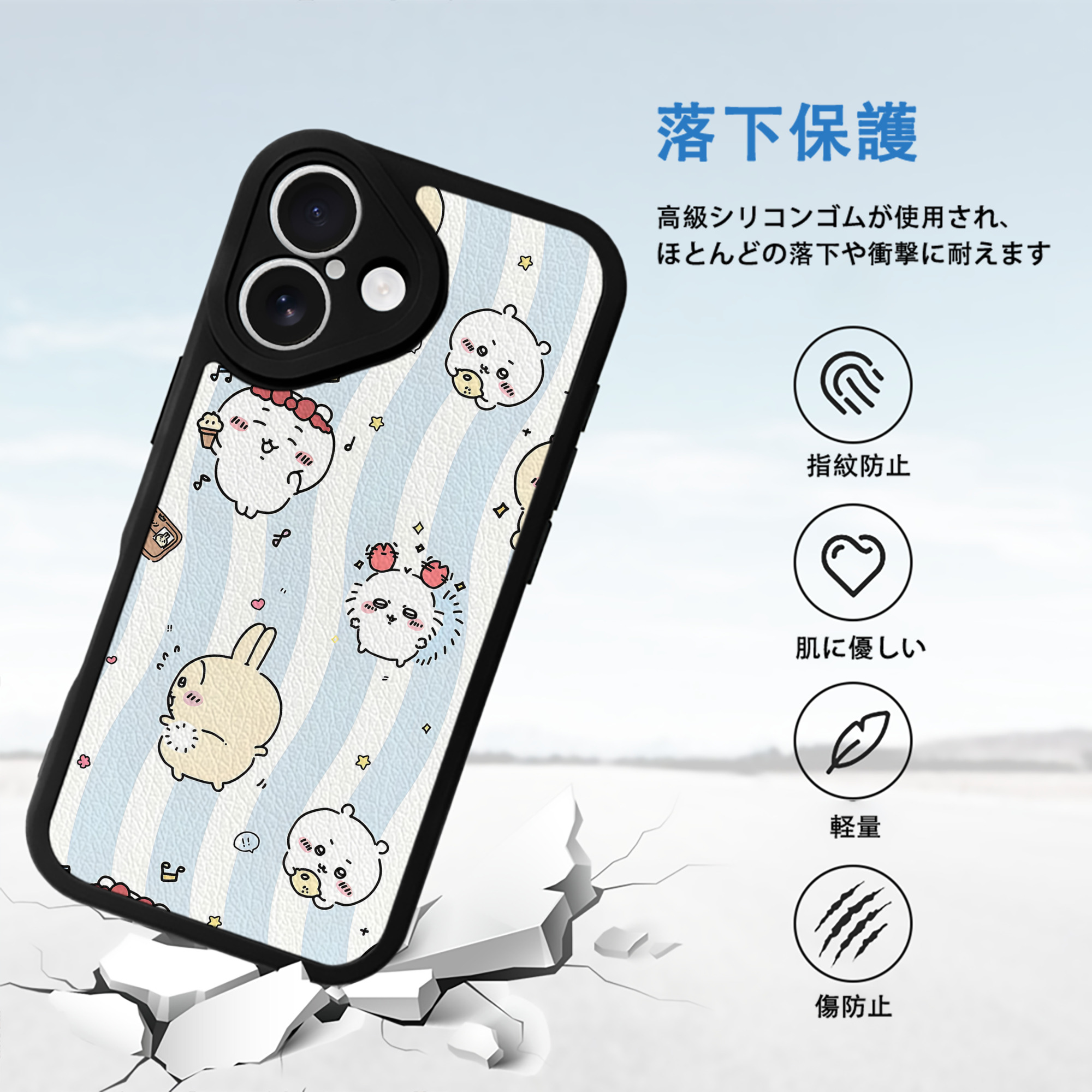 ちいかわ Chii-kawa 【iPhone 16シリーズ対応】シリコンスマホケース（レザー調） 材質：シリコン