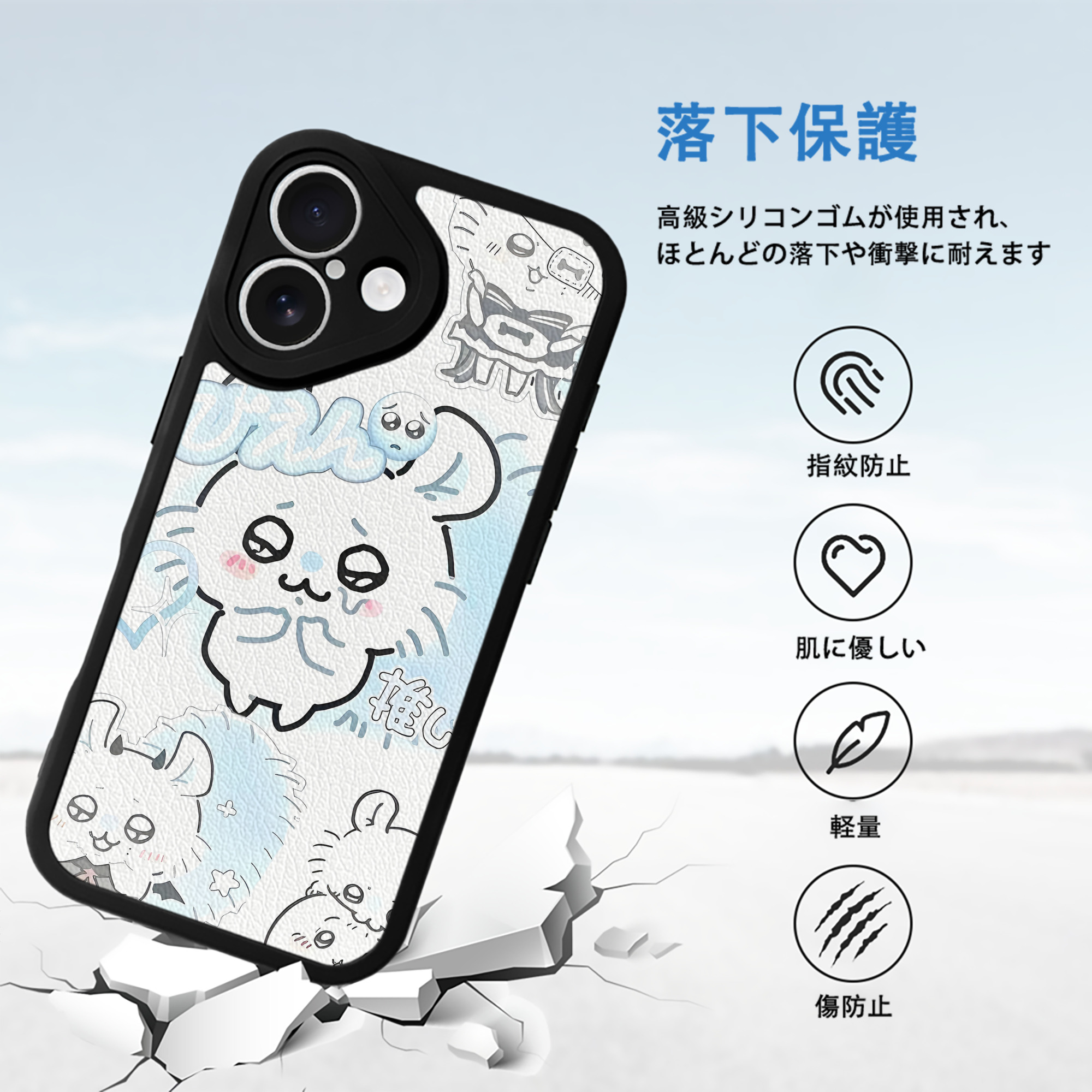 ちいかわ Chii-kawa 【iPhone 16シリーズ対応】シリコンスマホケース（レザー調） 材質：シリコン