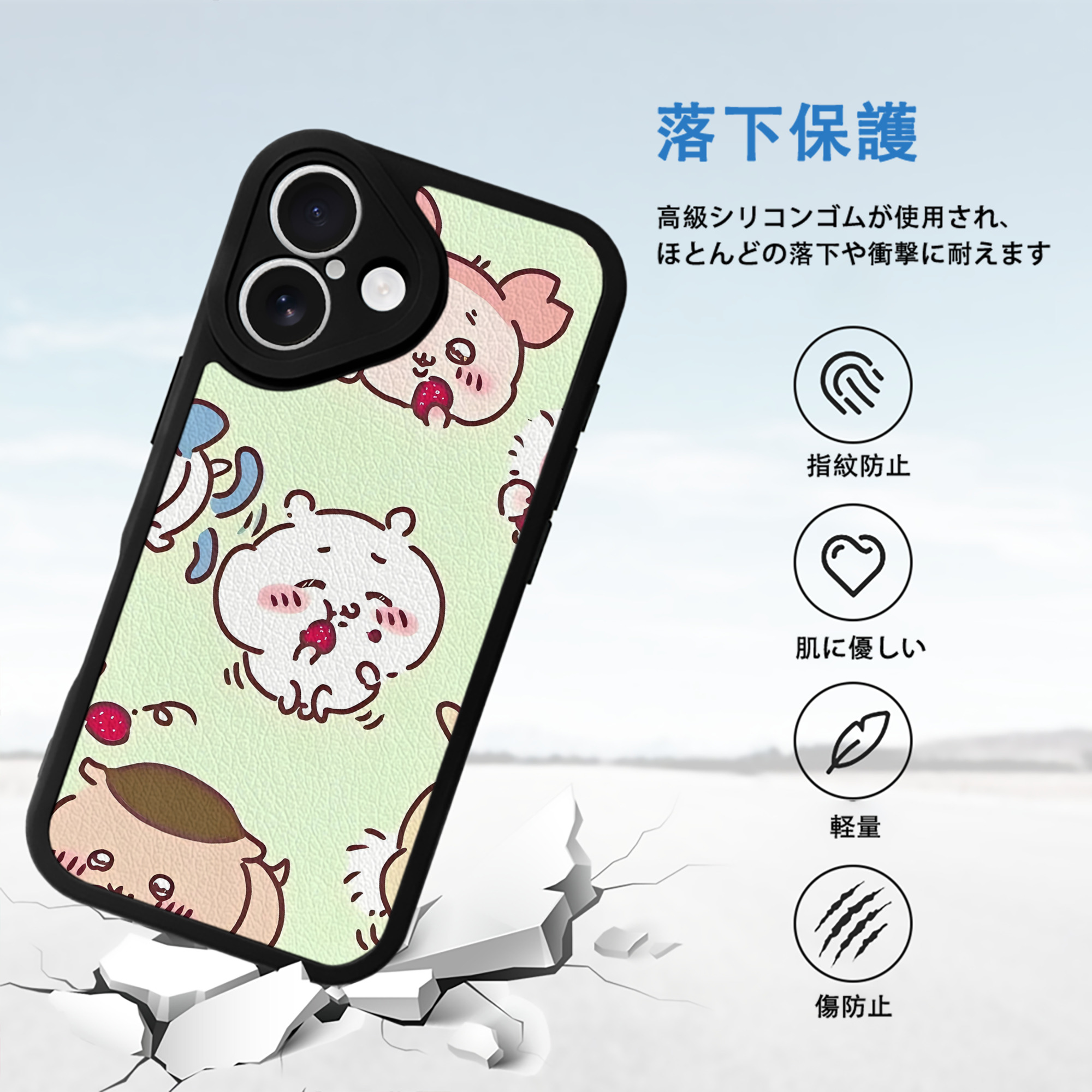 ちいかわ Chii-kawa 【iPhone 16シリーズ対応】シリコンスマホケース（レザー調） 材質：シリコン