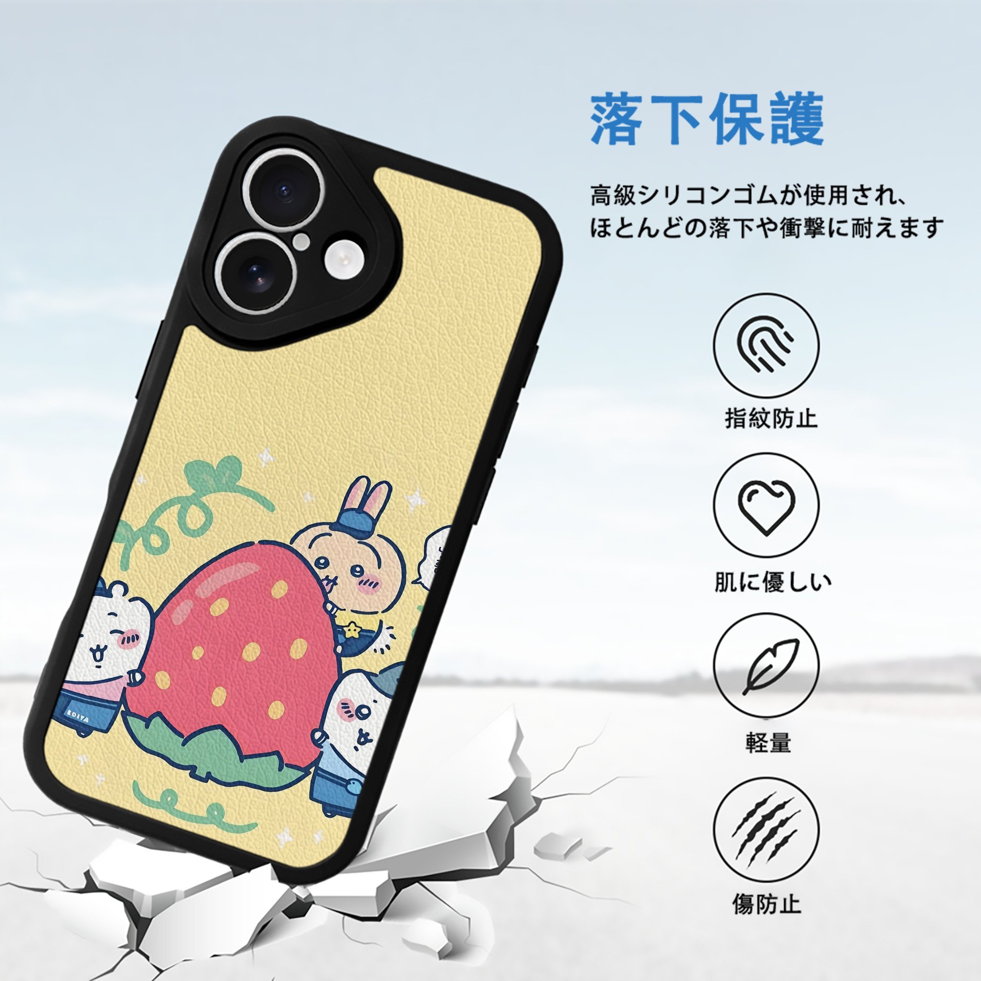 ちいかわ Chii-kawa 【iPhone 16シリーズ対応】シリコンスマホケース（レザー調） 材質：シリコン